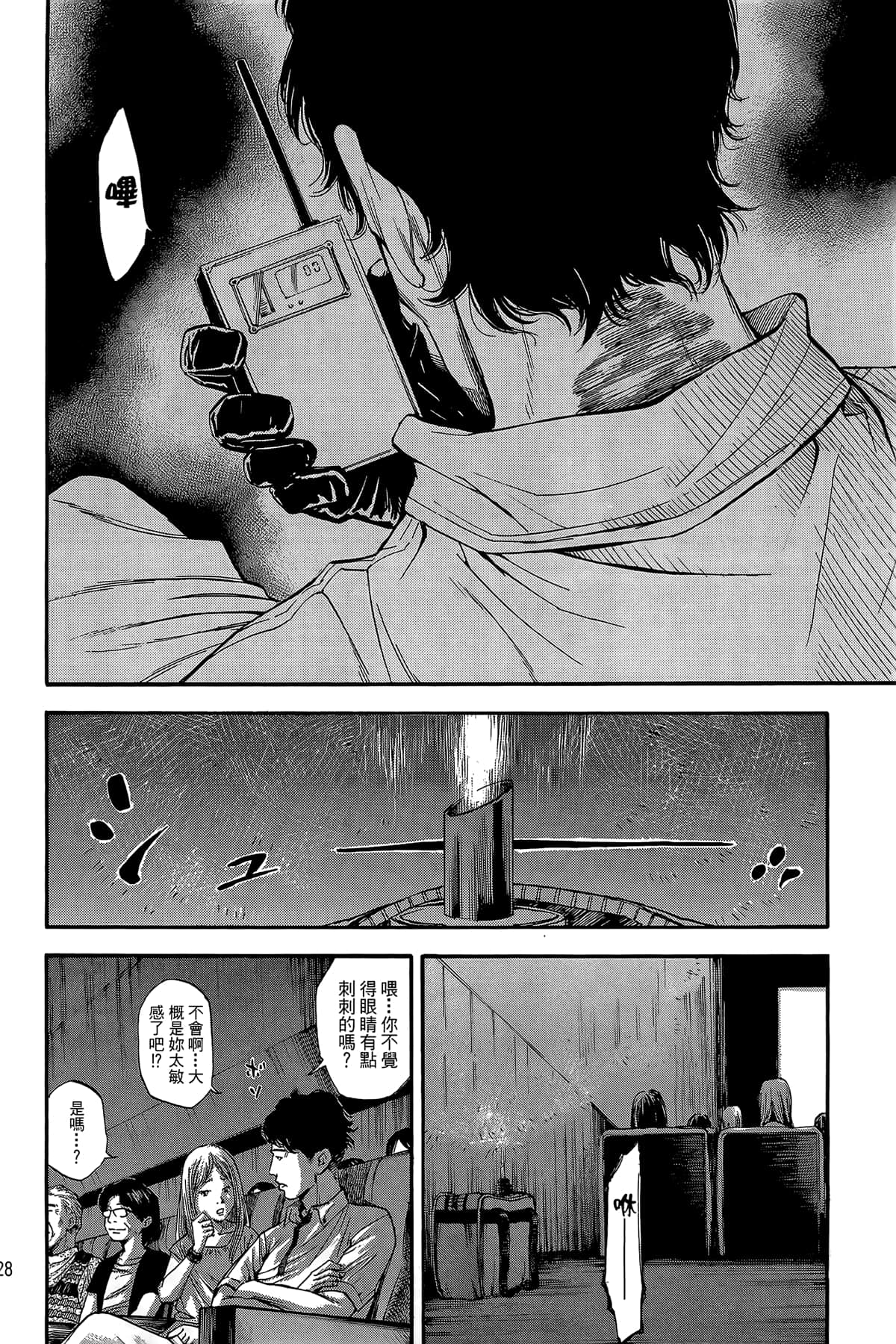 Page 129