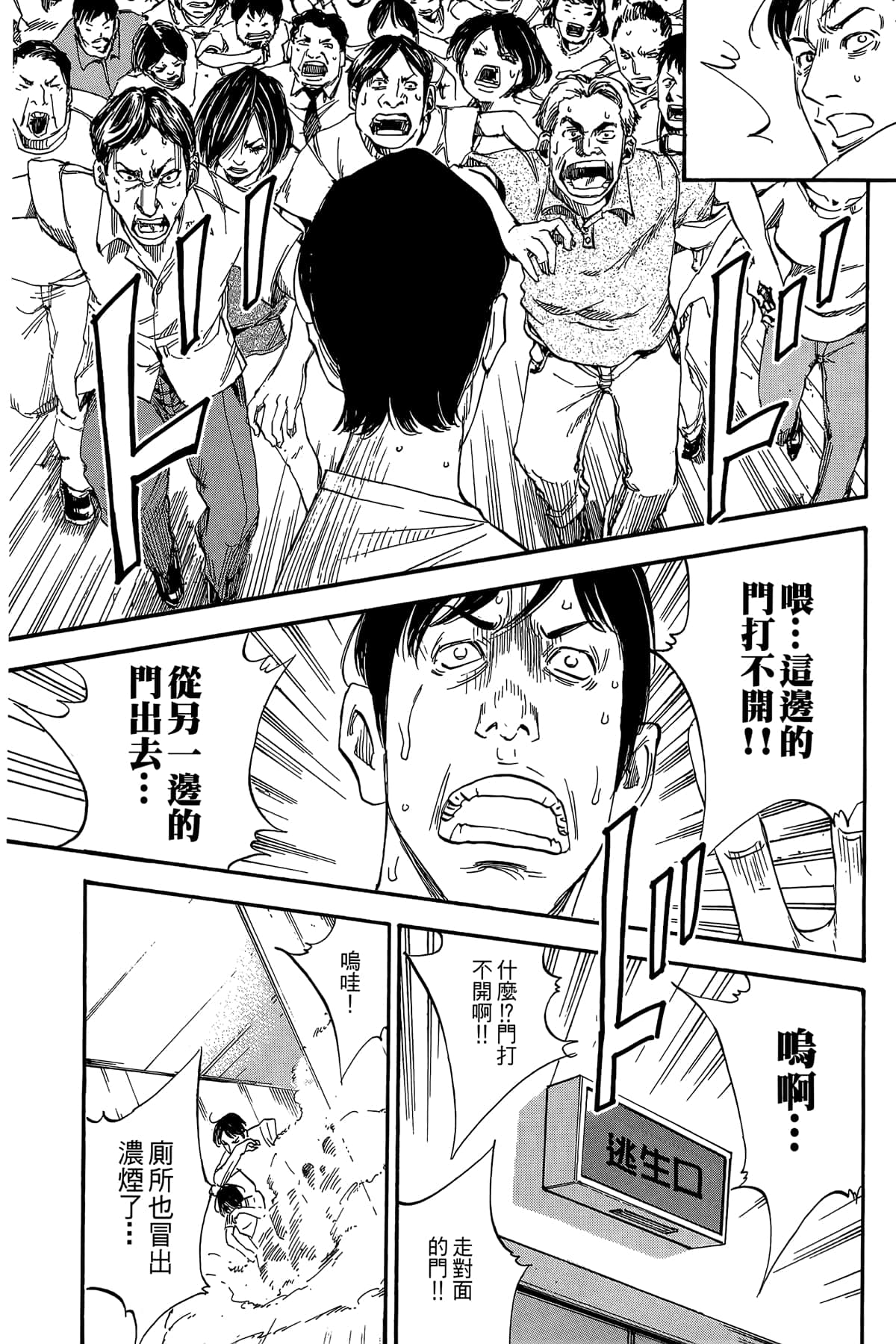 Page 134