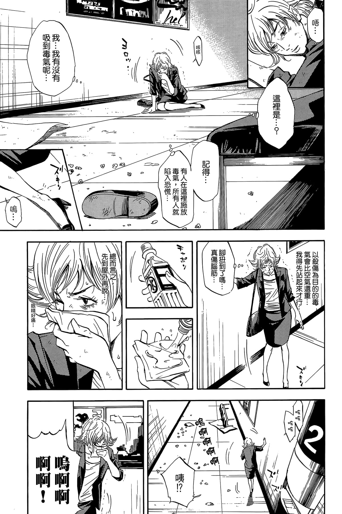 Page 150