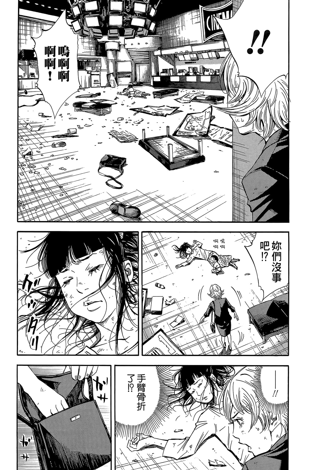 Page 151