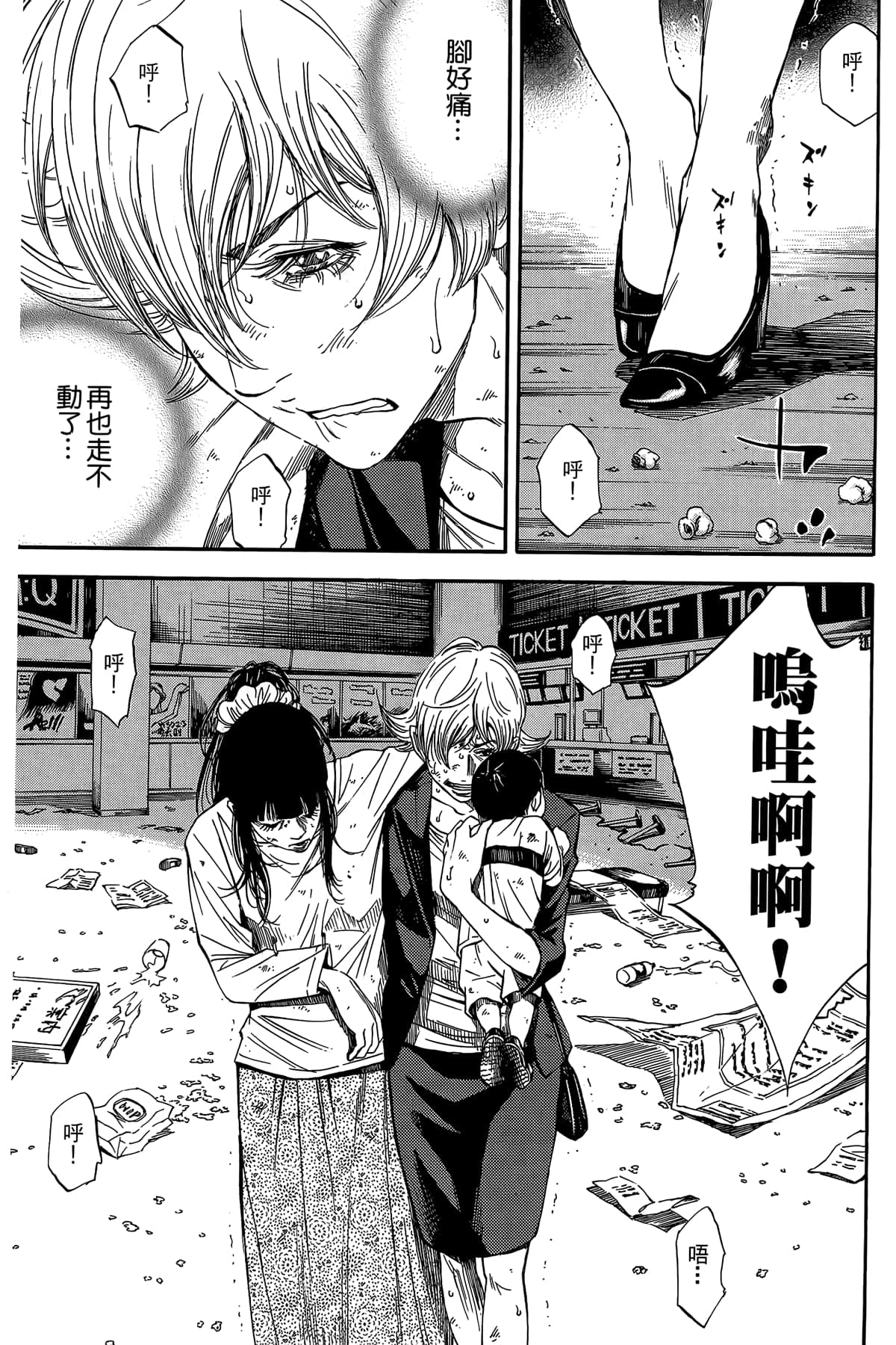 Page 162