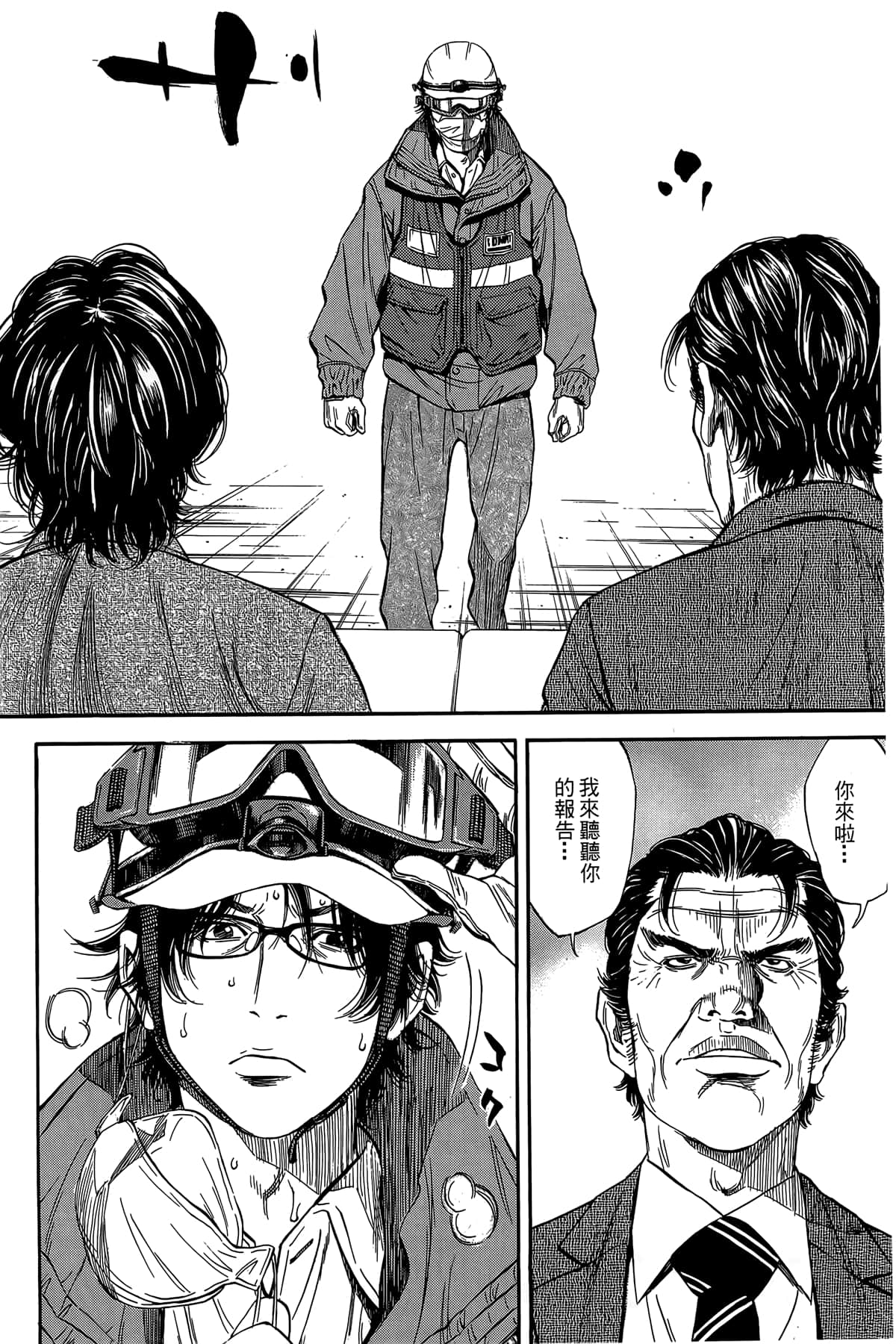 Page 169