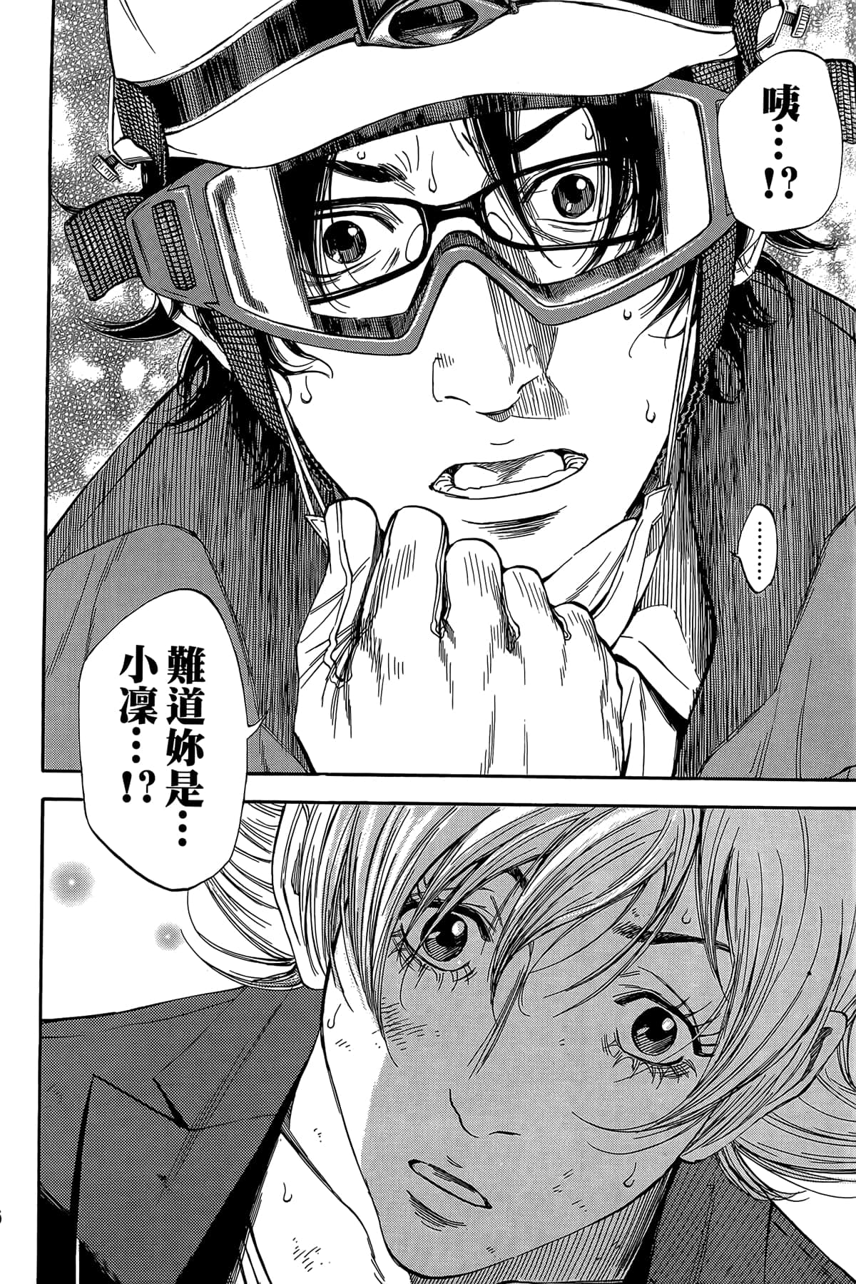 Page 177