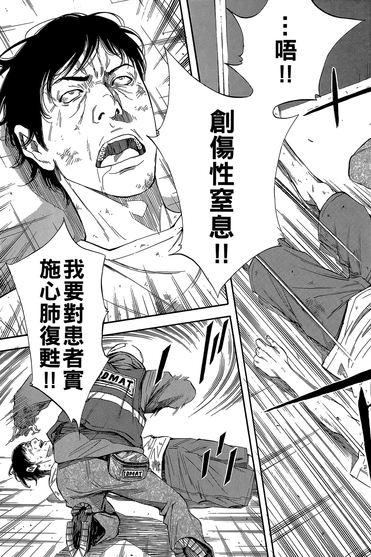 Page 180