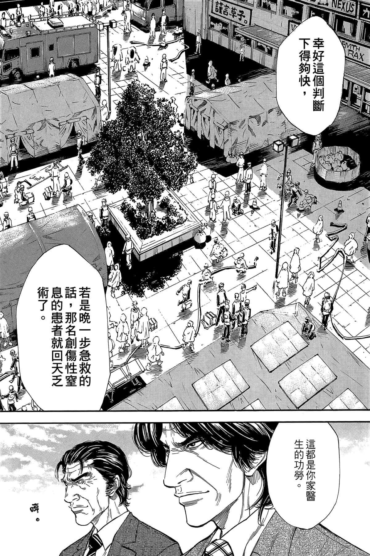Page 183