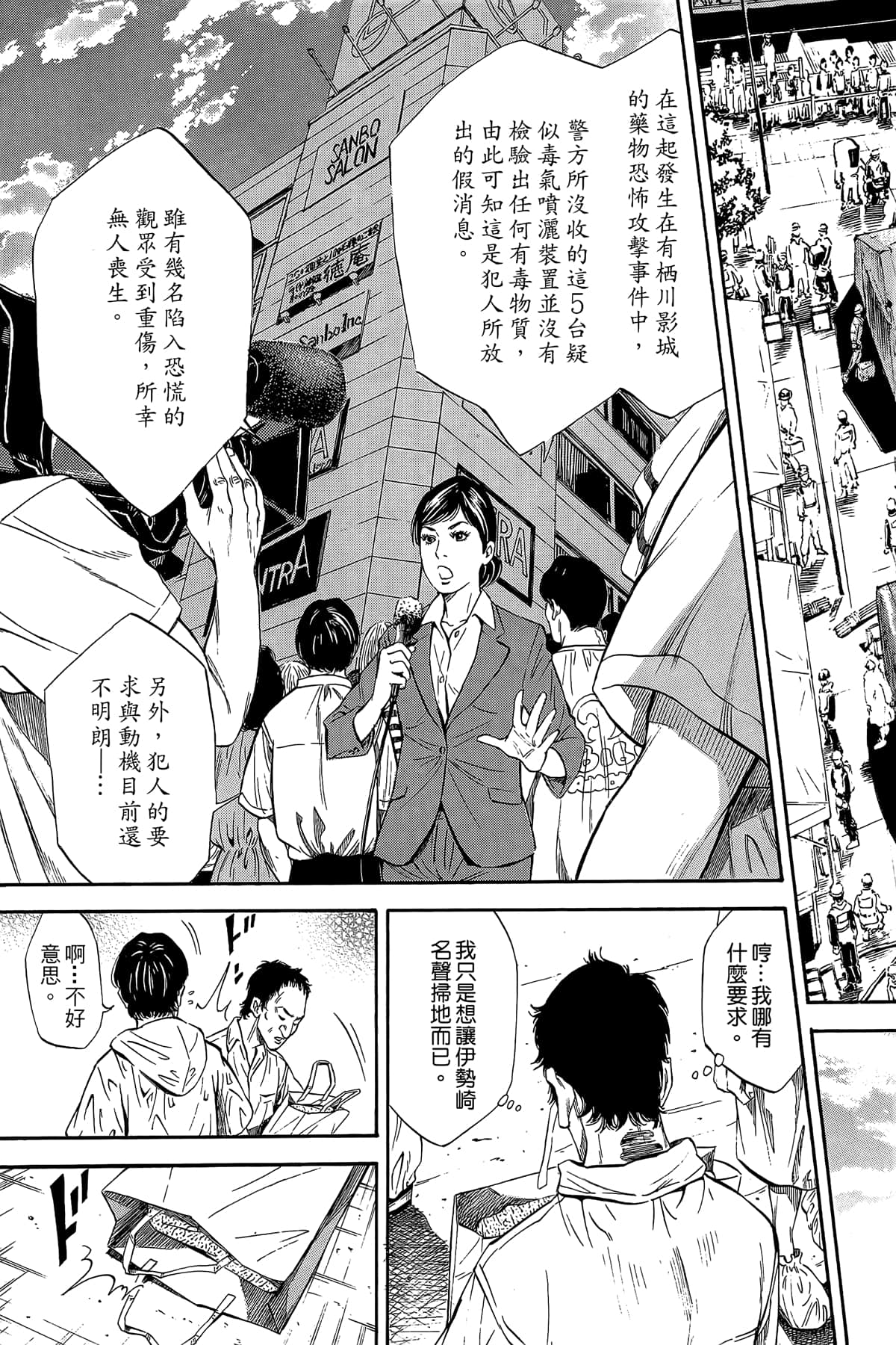 Page 184