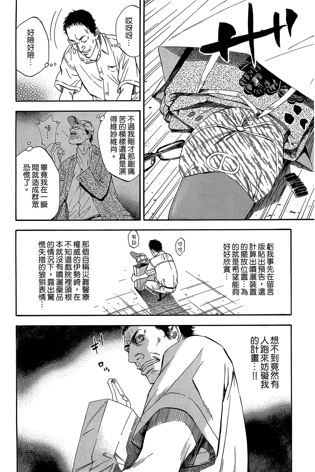 Page 185