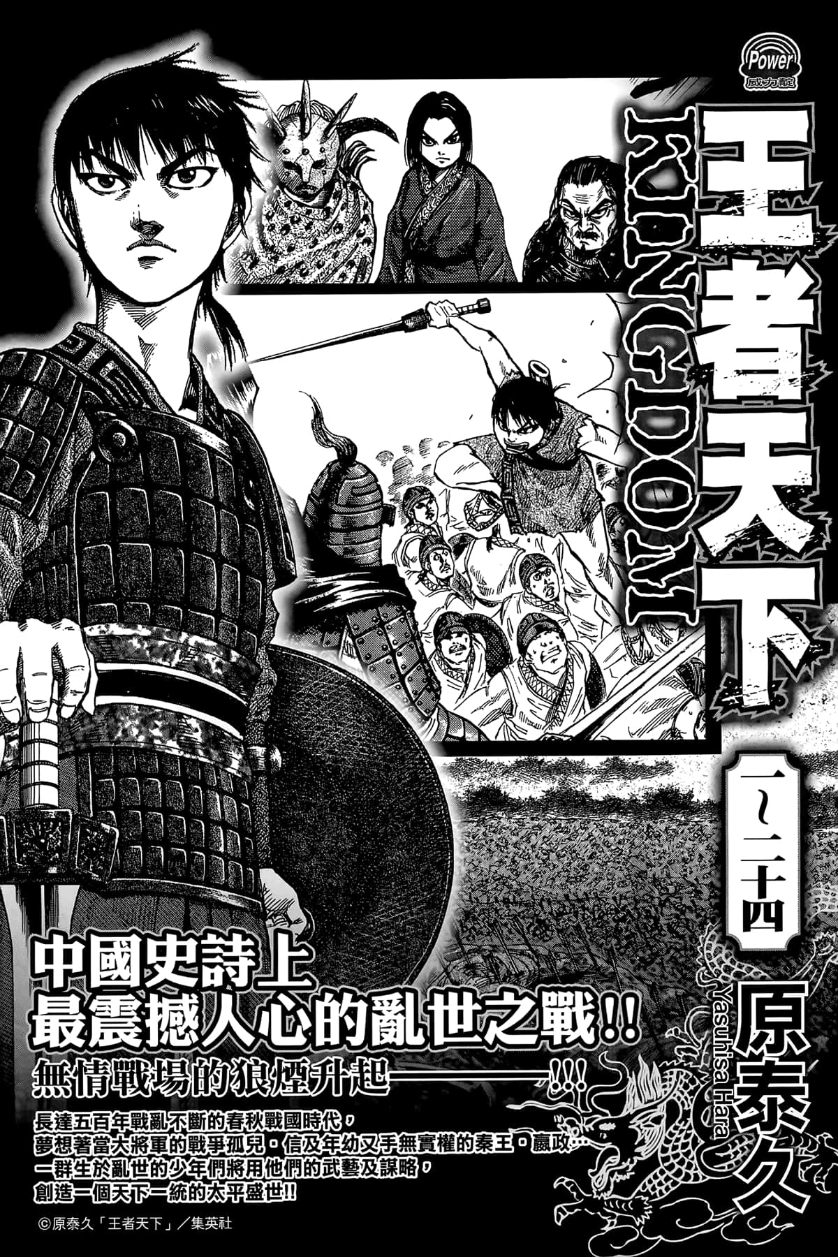 Page 190
