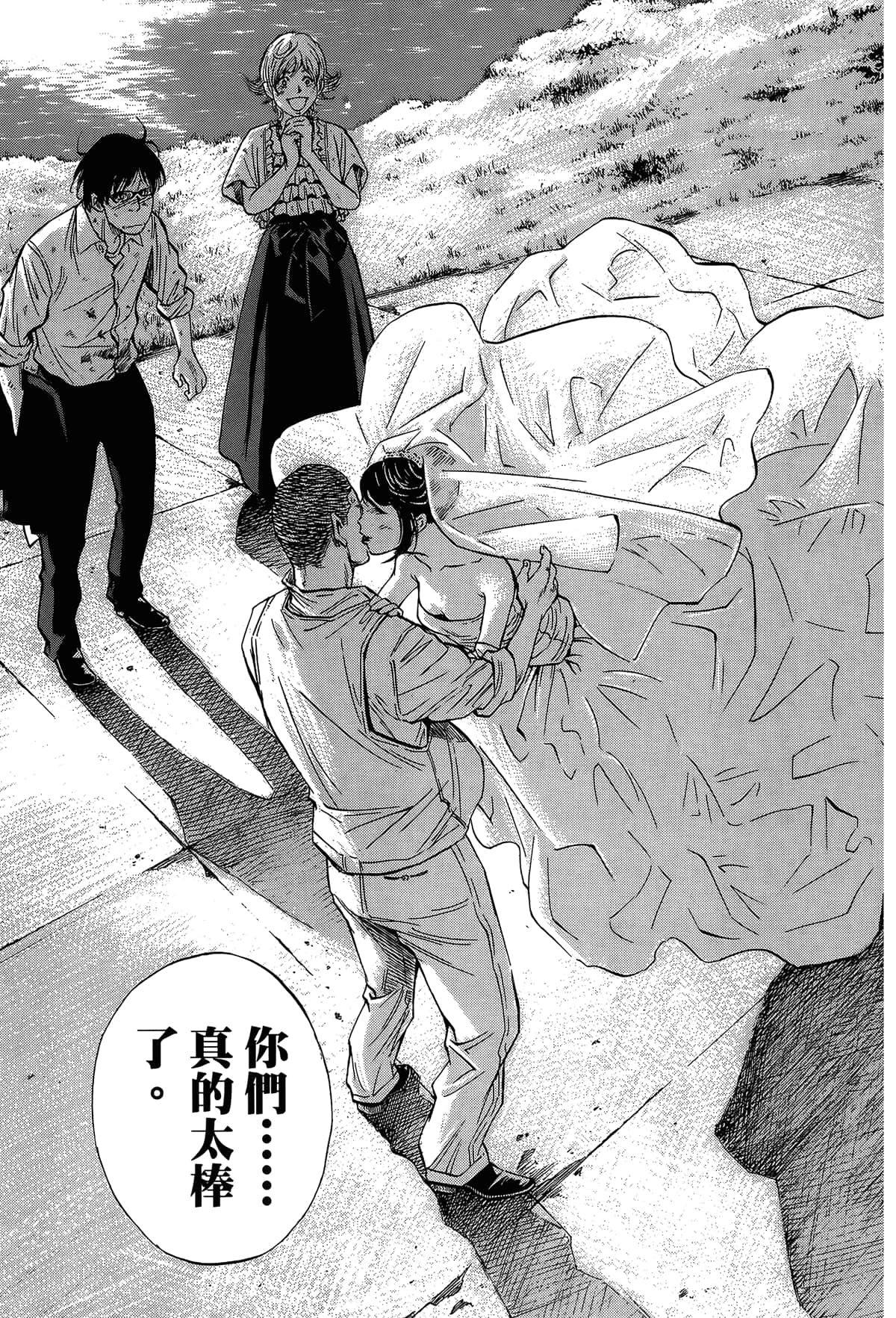 Page 60