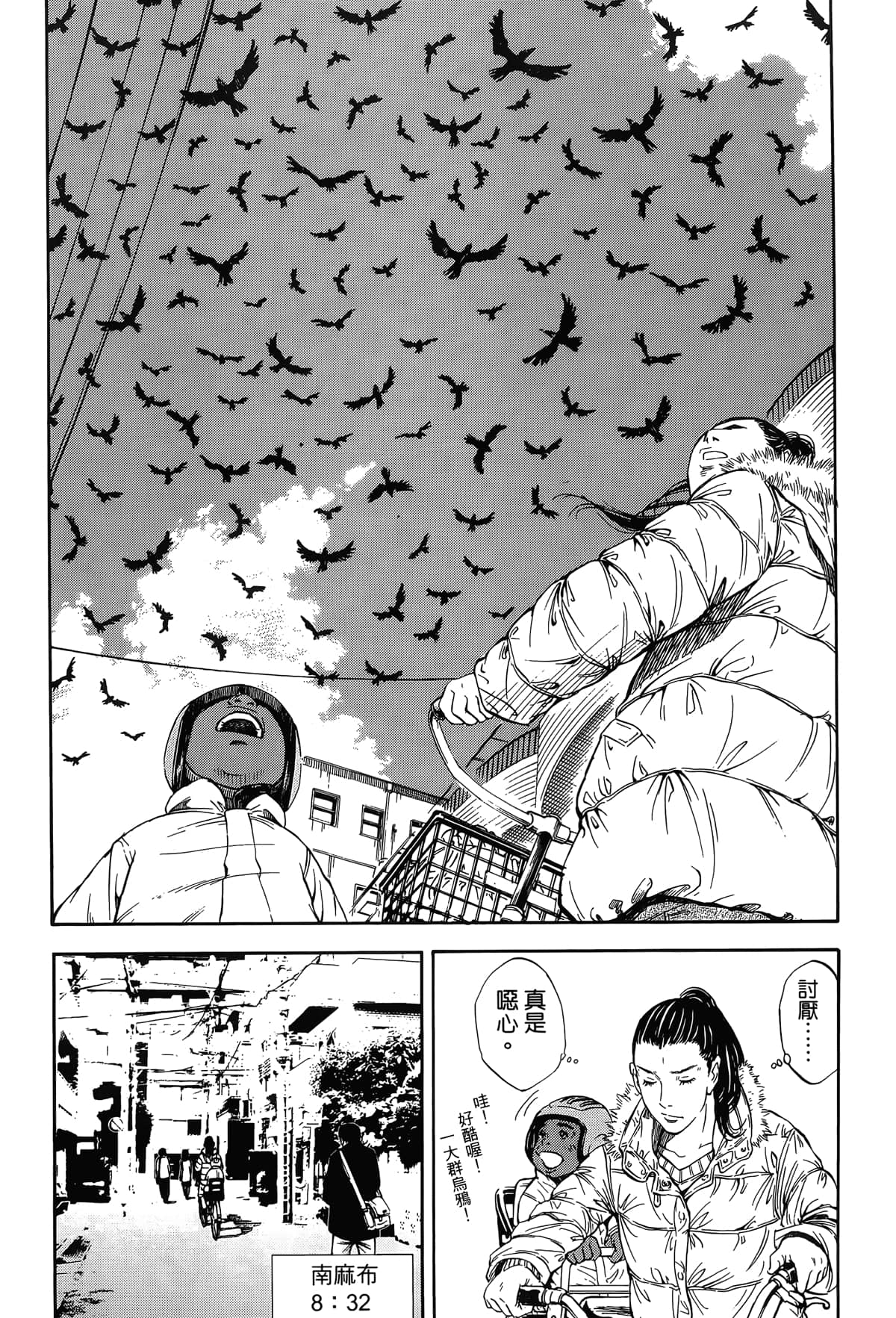 Page 76