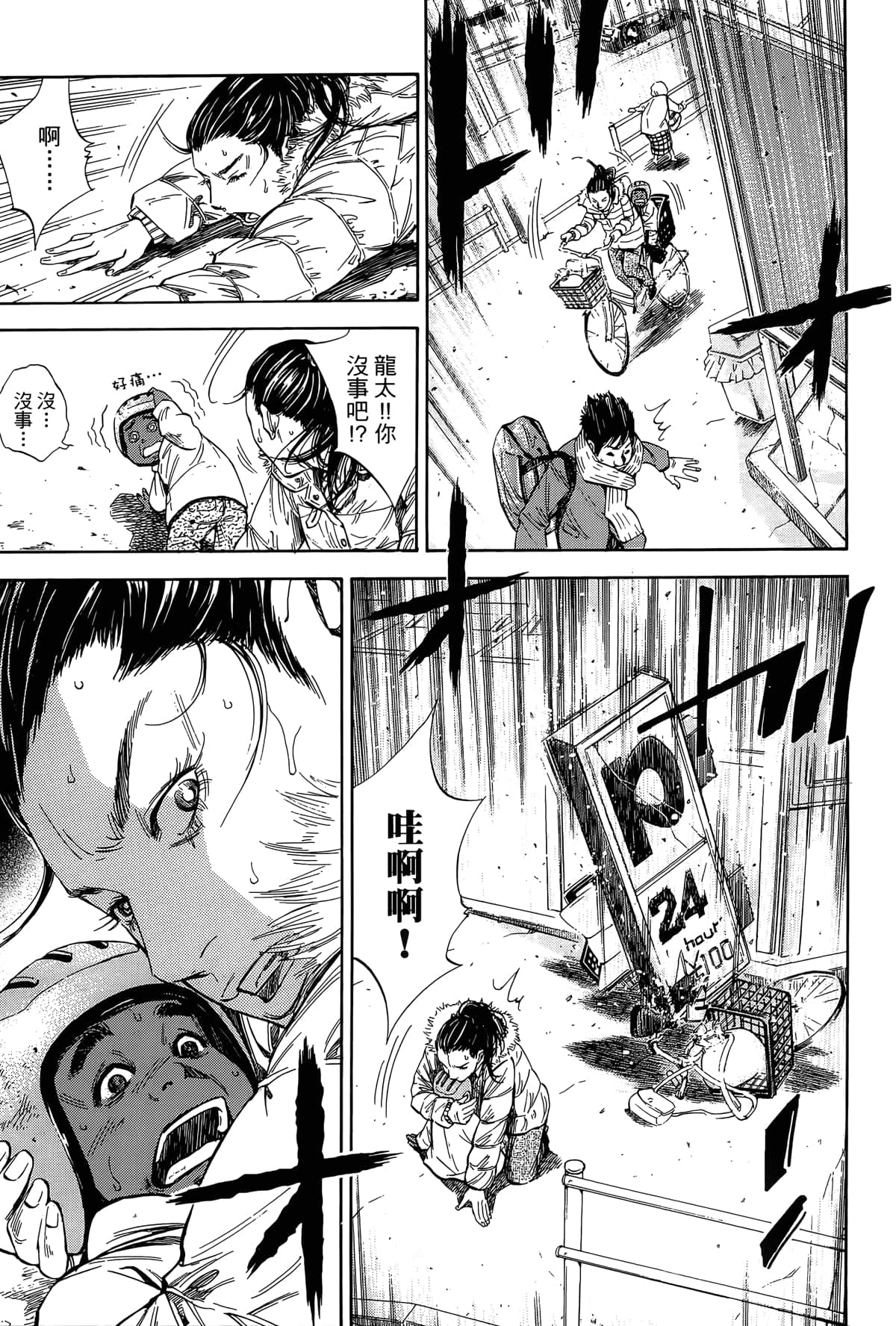 Page 86