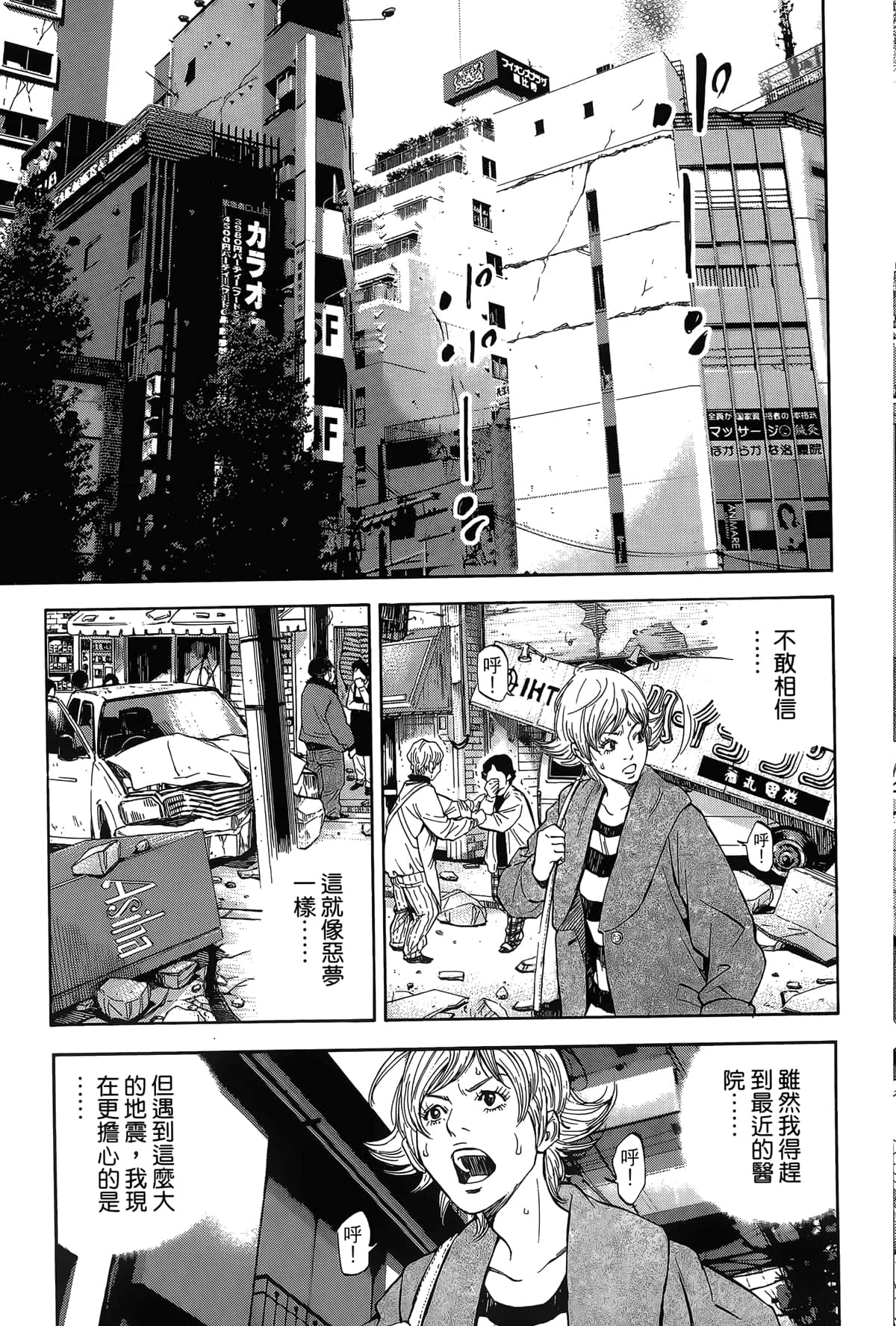 Page 92
