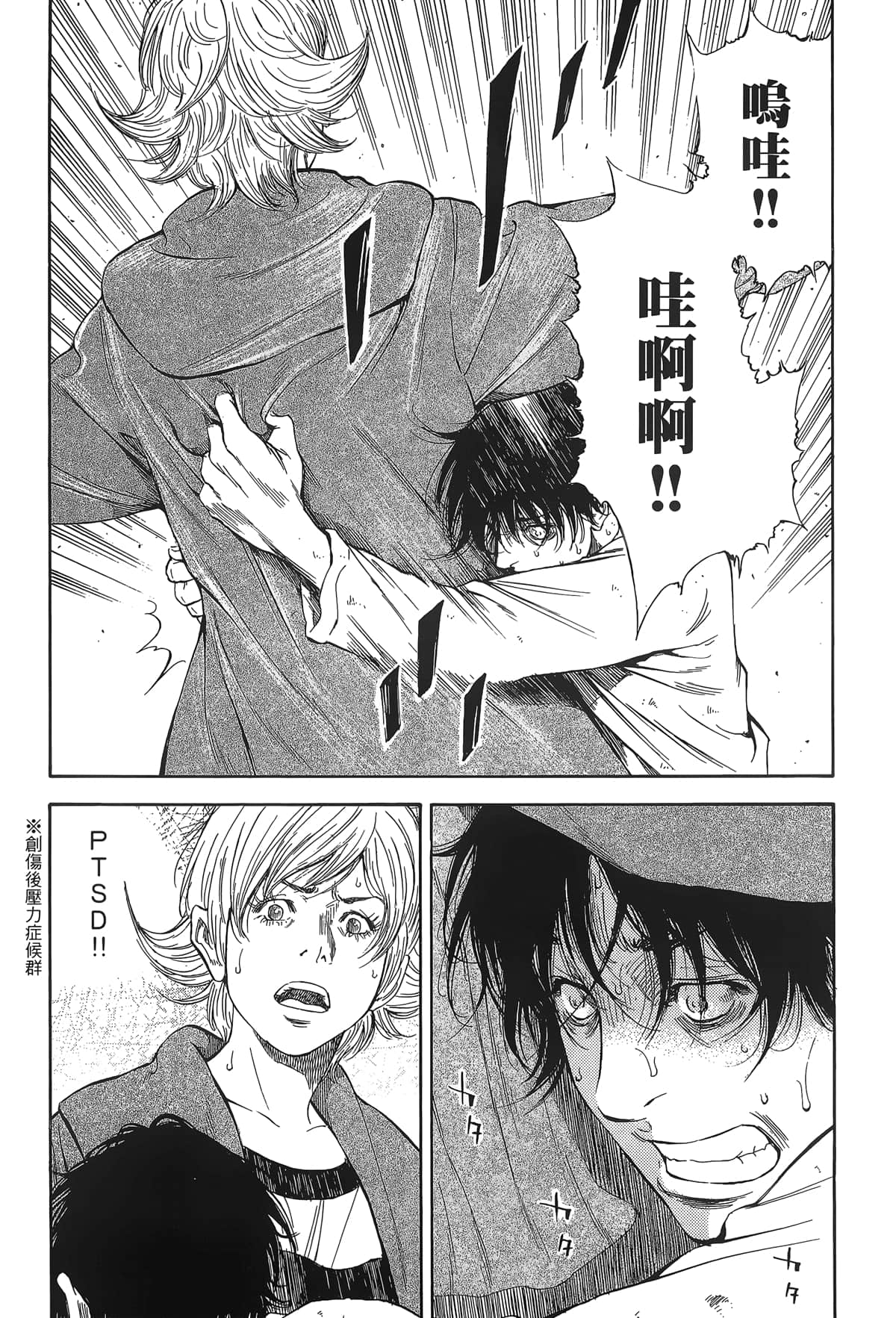 Page 95