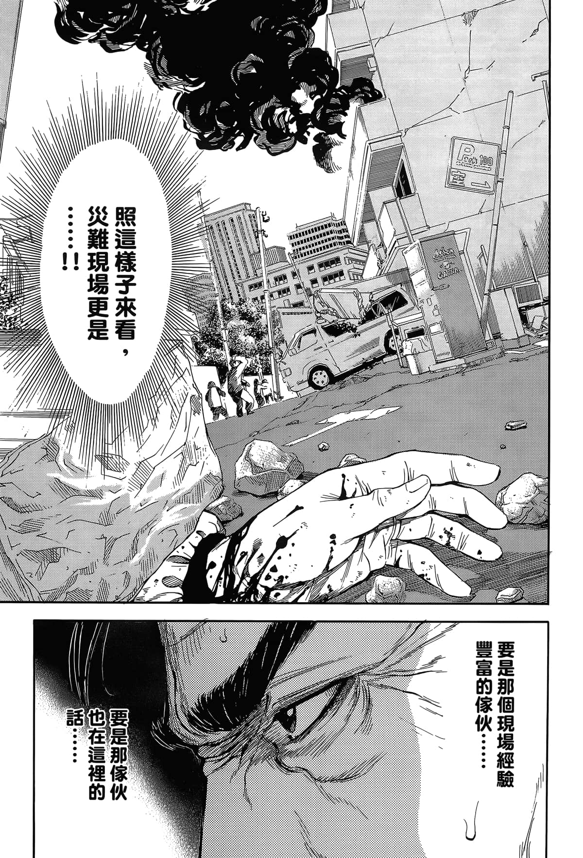 Page 114