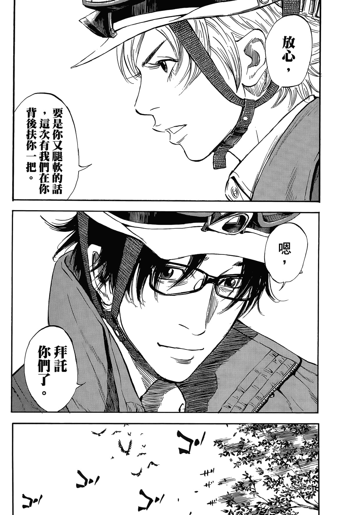 Page 125
