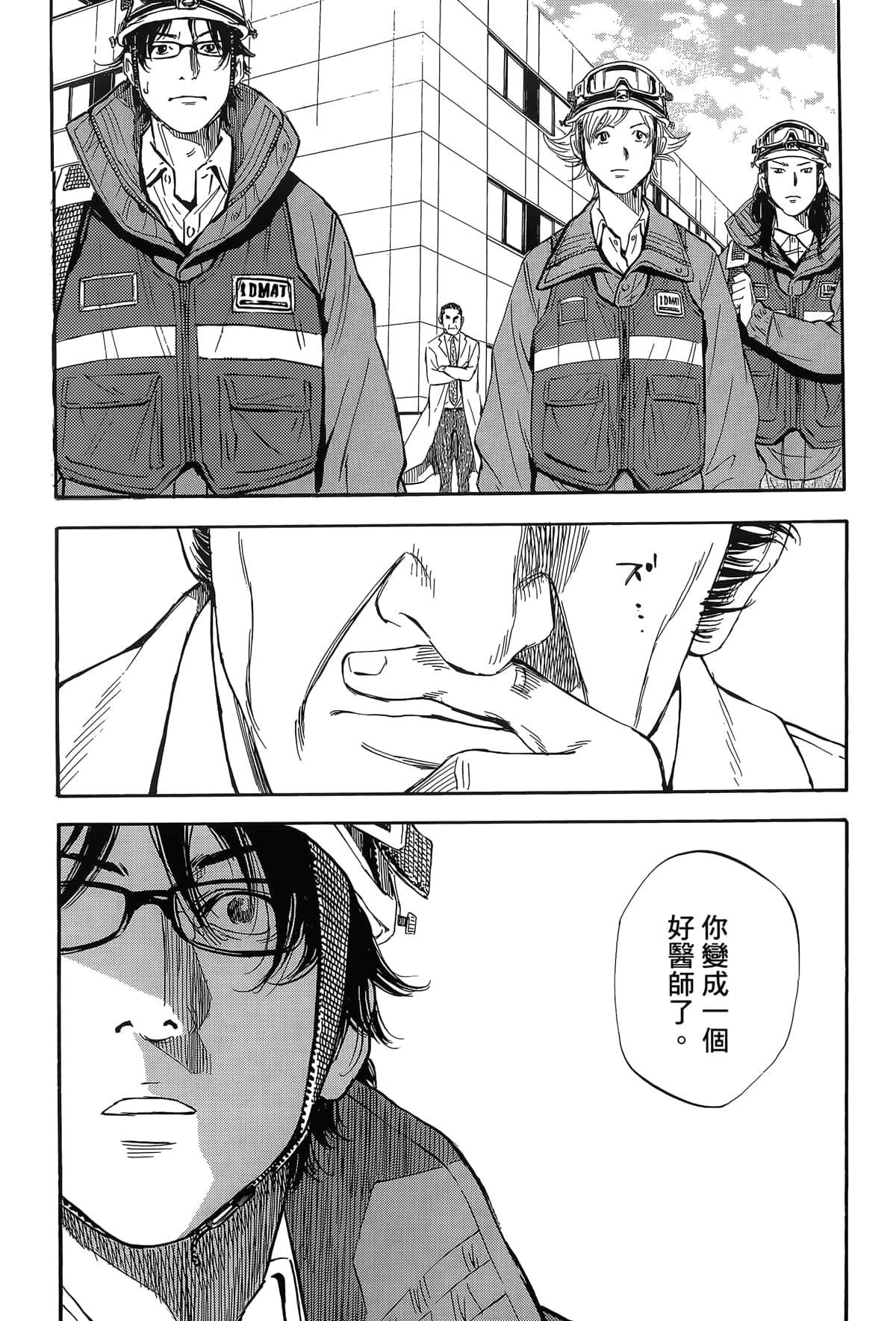 Page 126