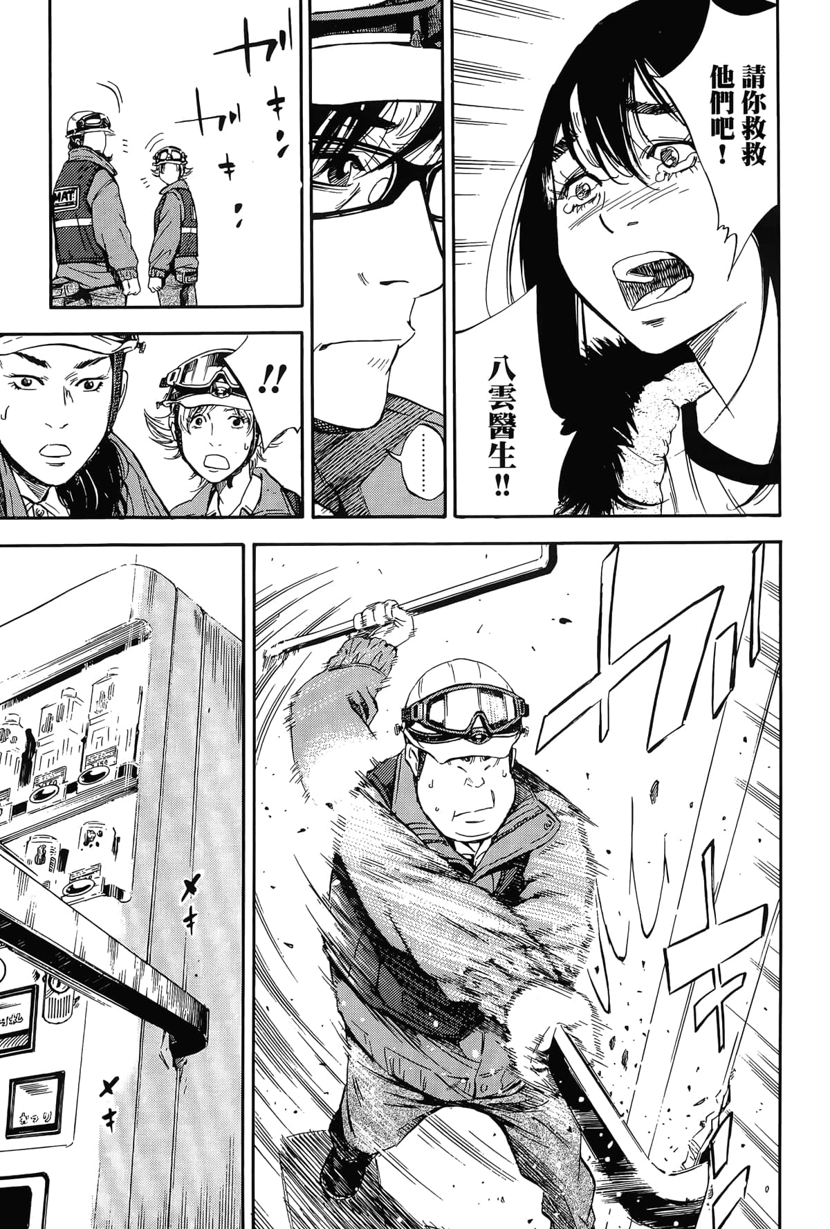Page 136