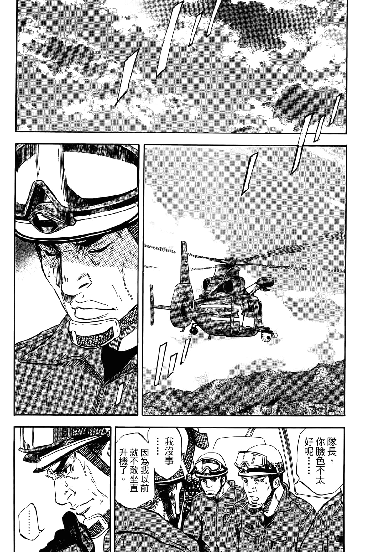 Page 141