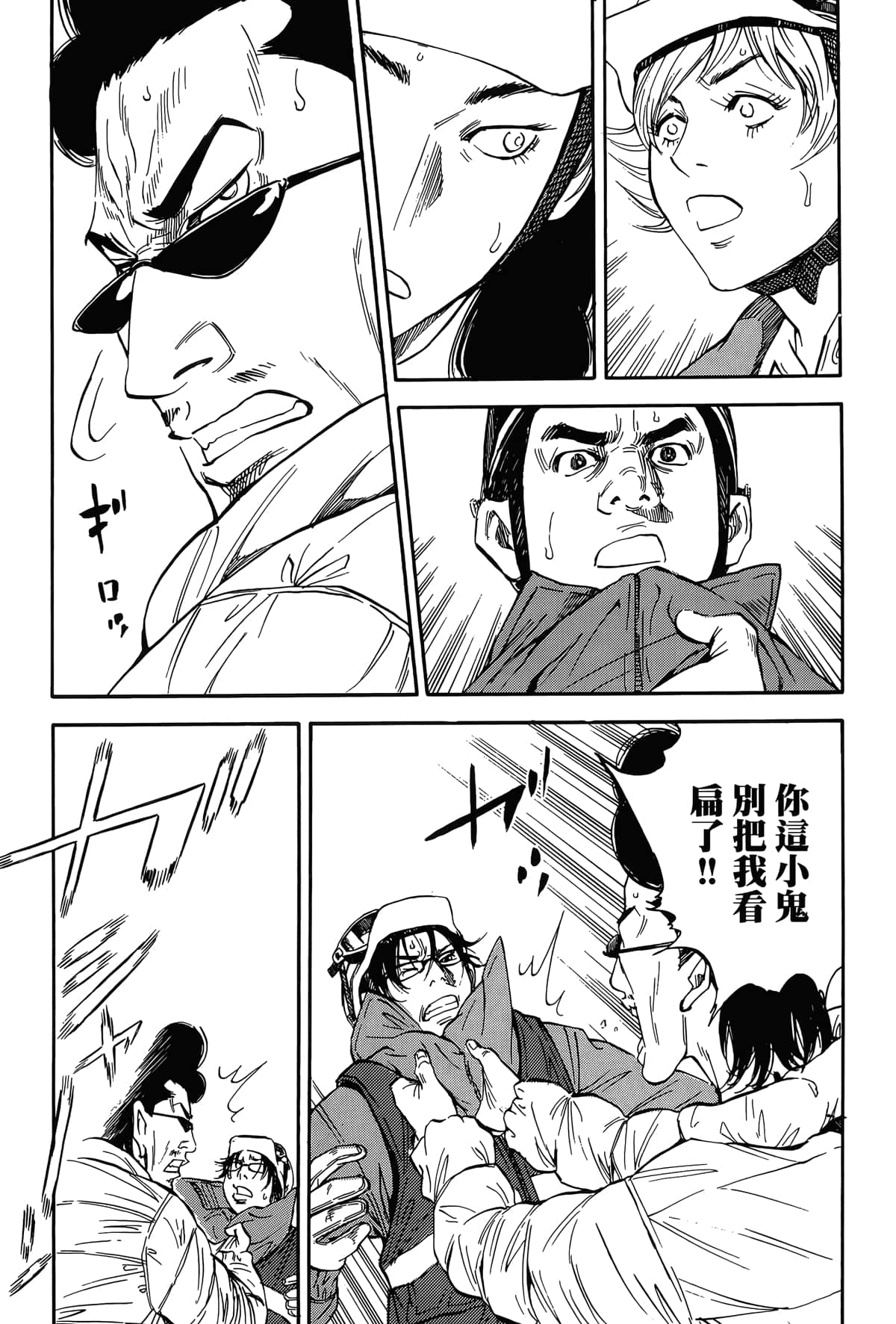 Page 150