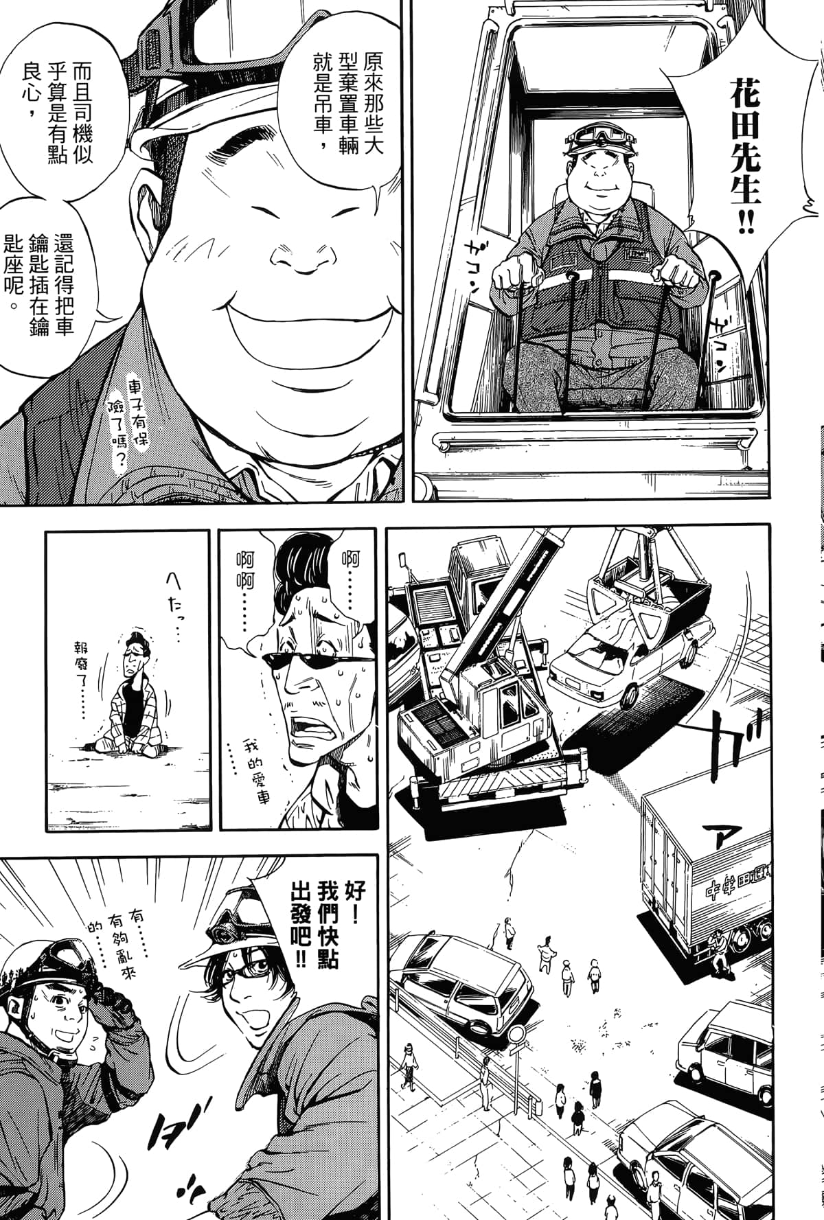 Page 152
