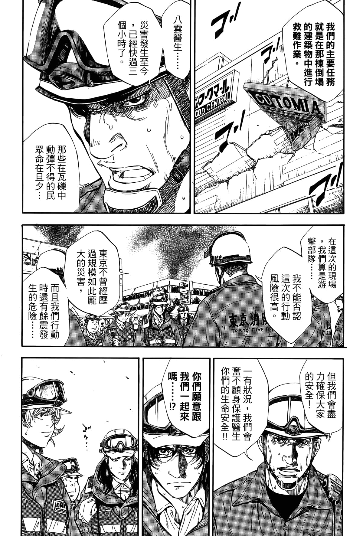 Page 164