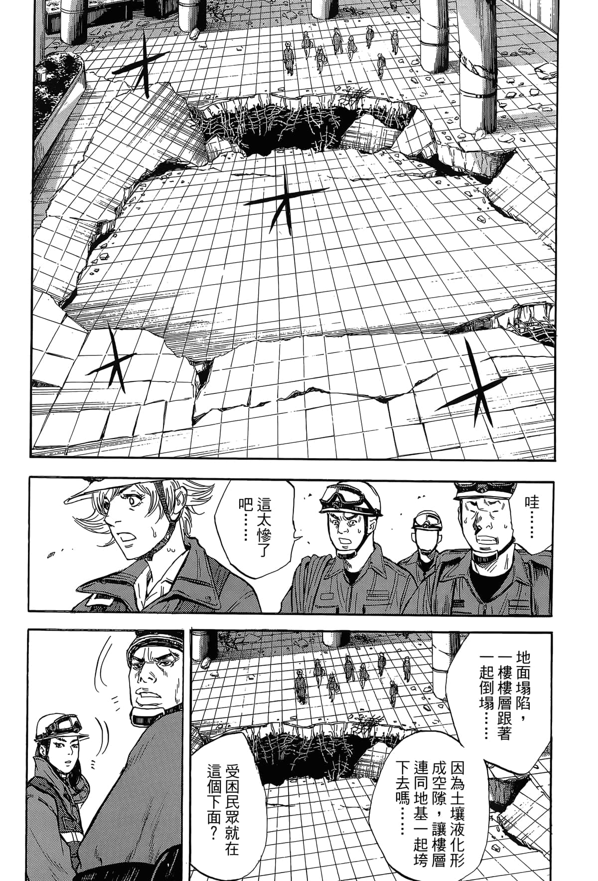 Page 169