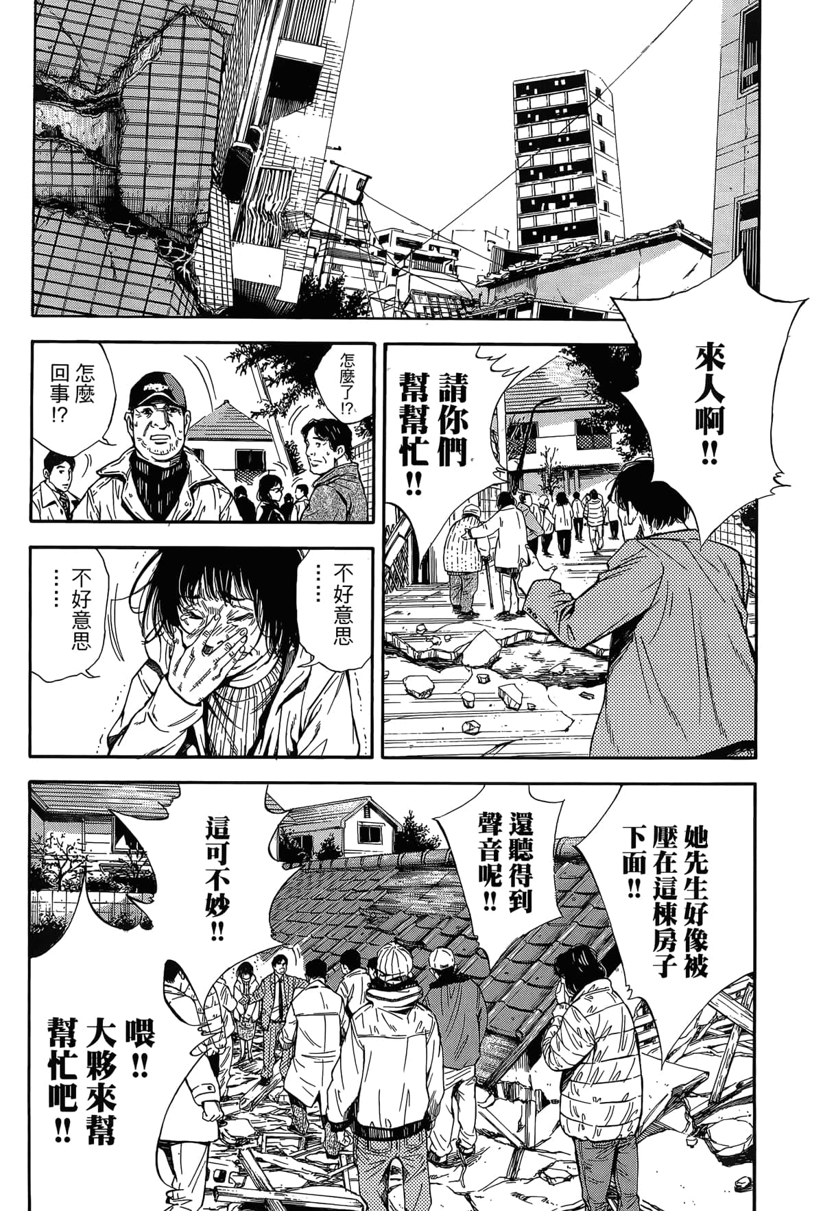 Page 173