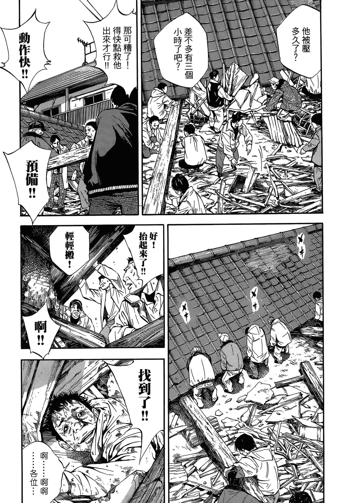 Page 174