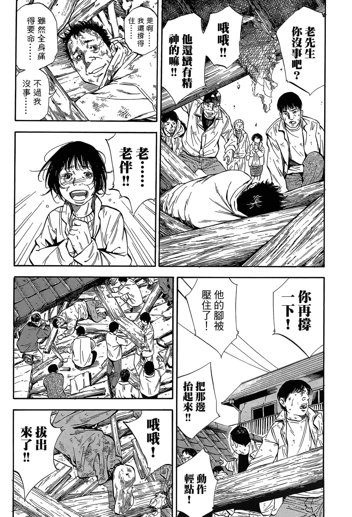 Page 175