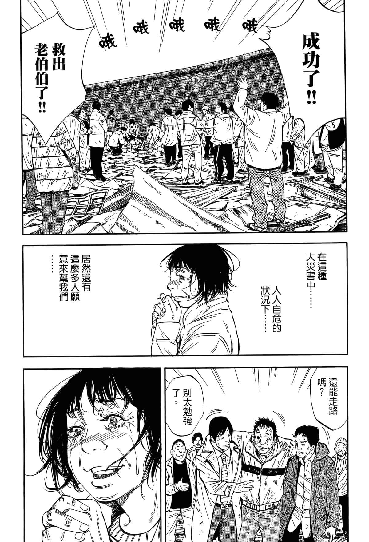 Page 176
