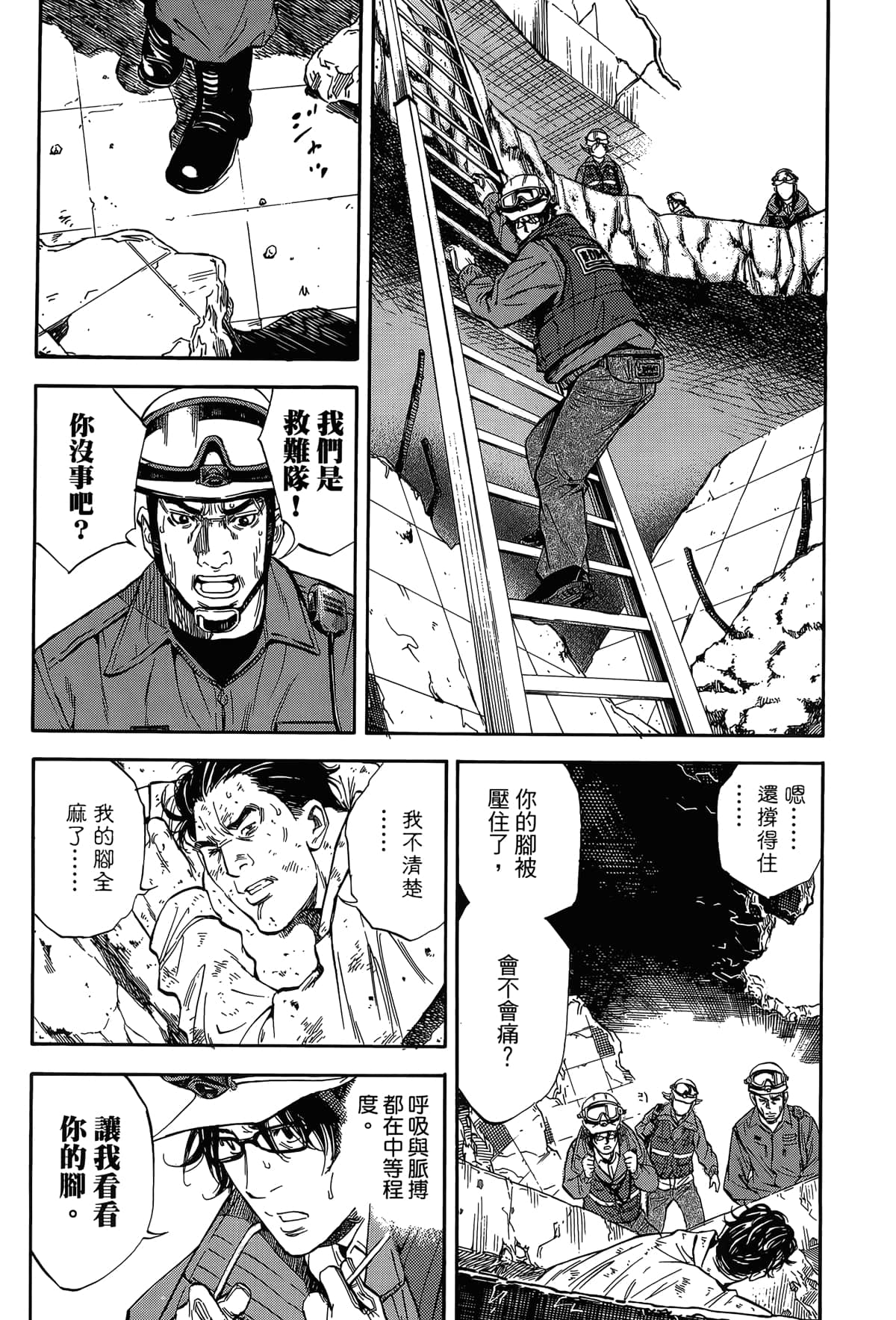 Page 177