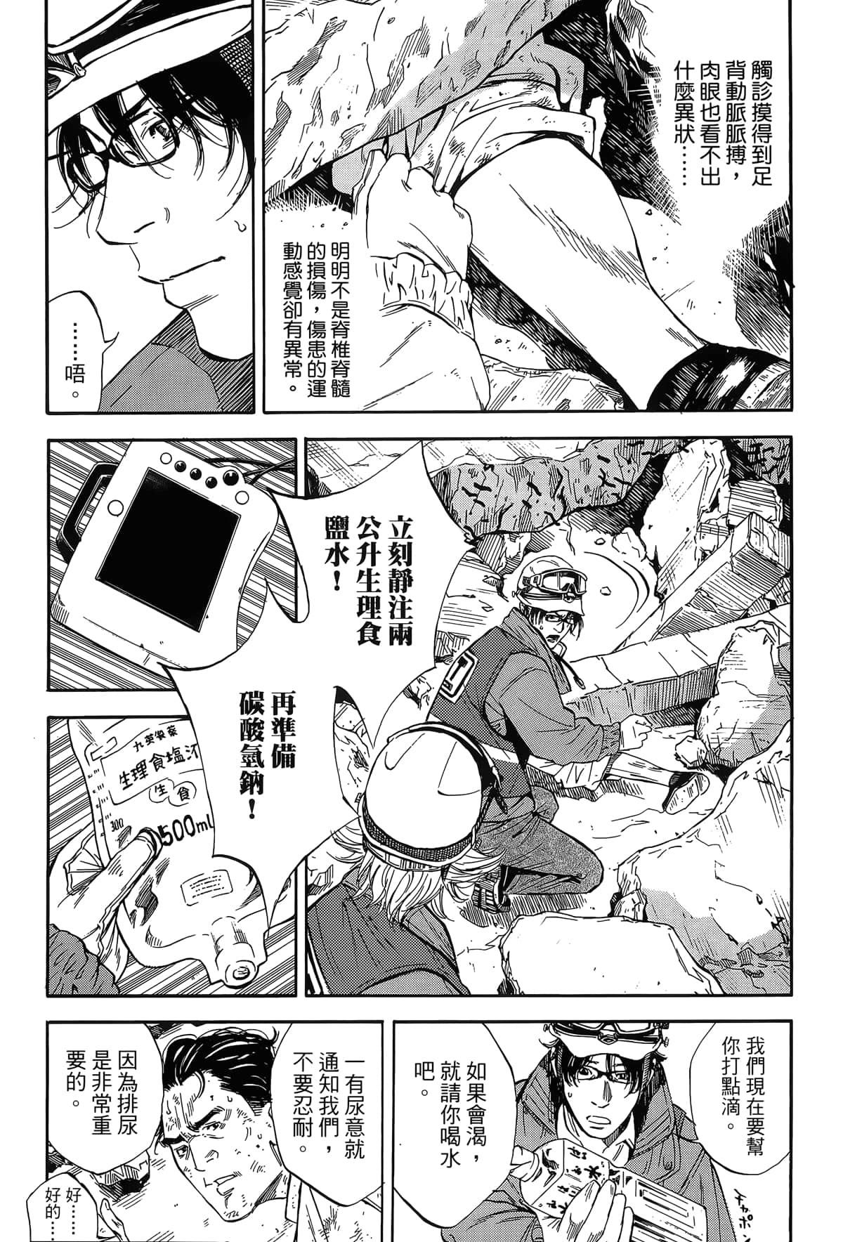 Page 178