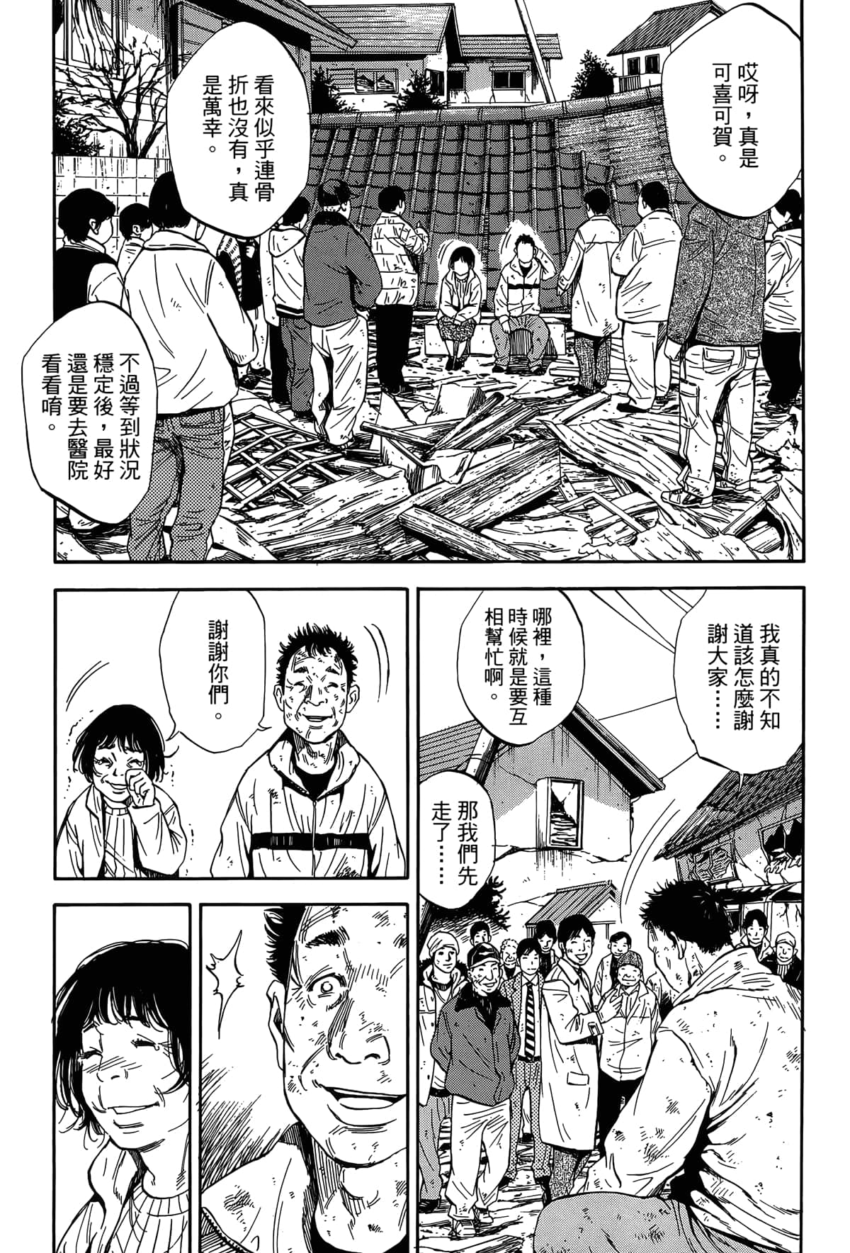 Page 180