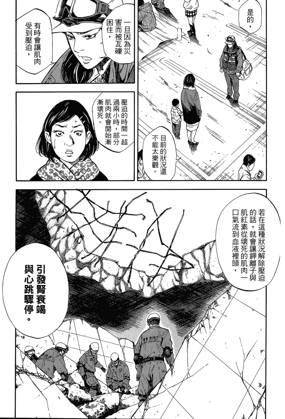 Page 182