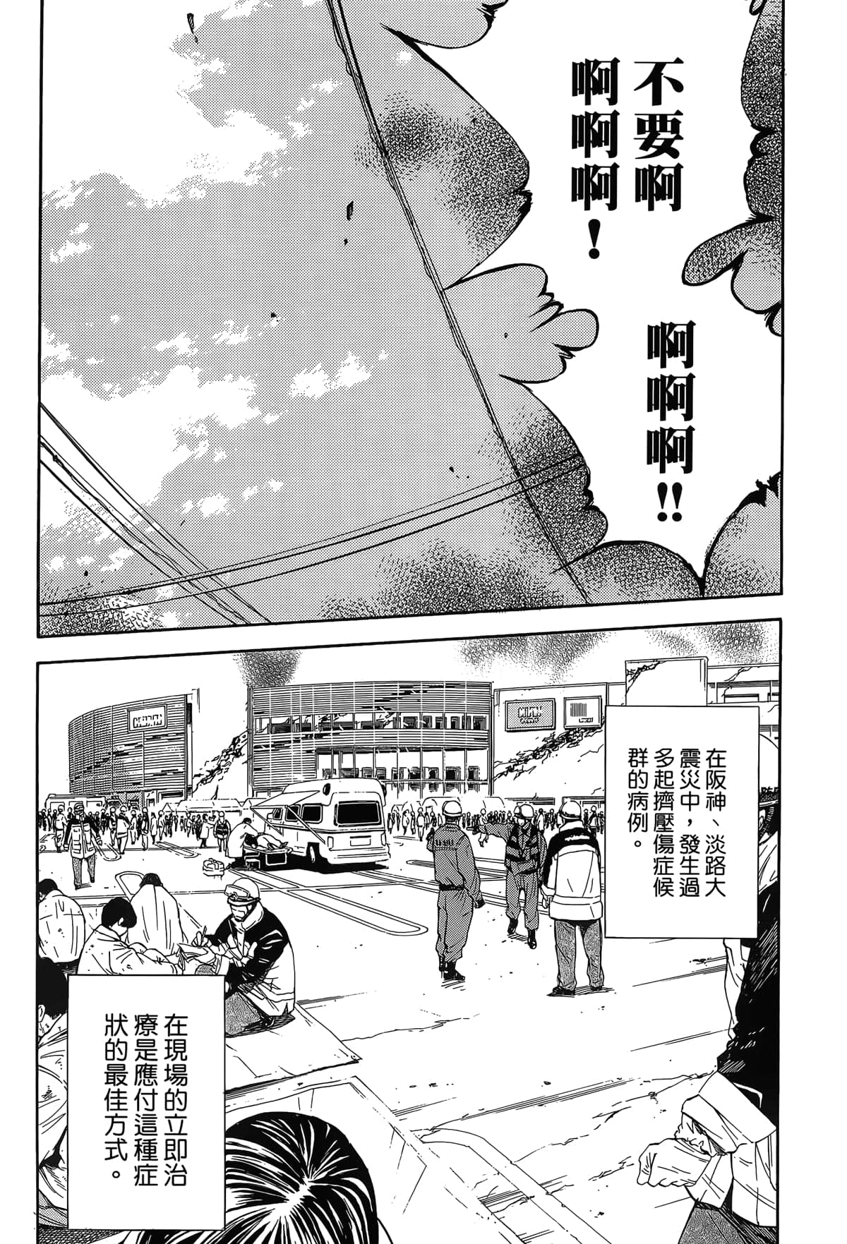 Page 185