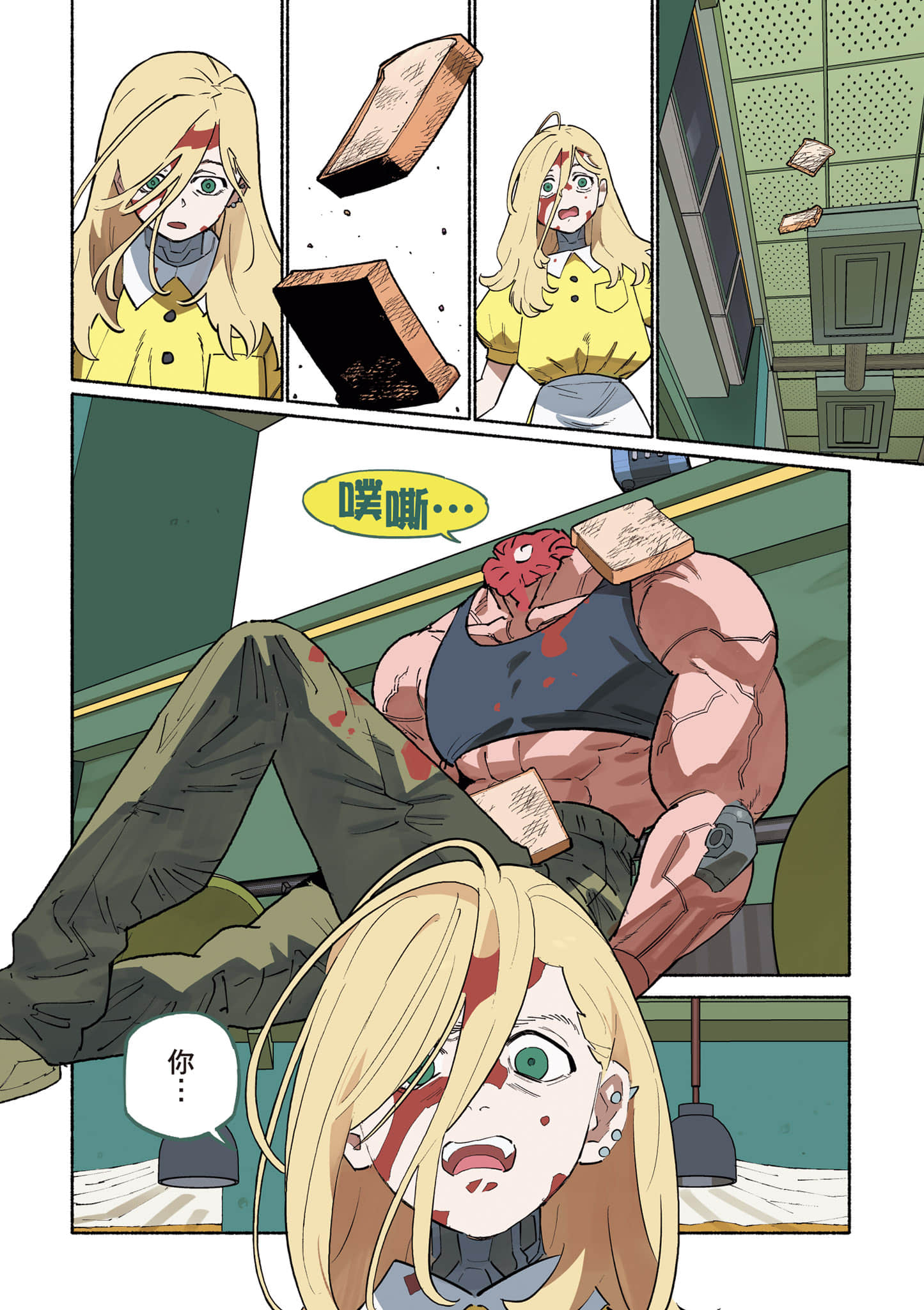 Page 3