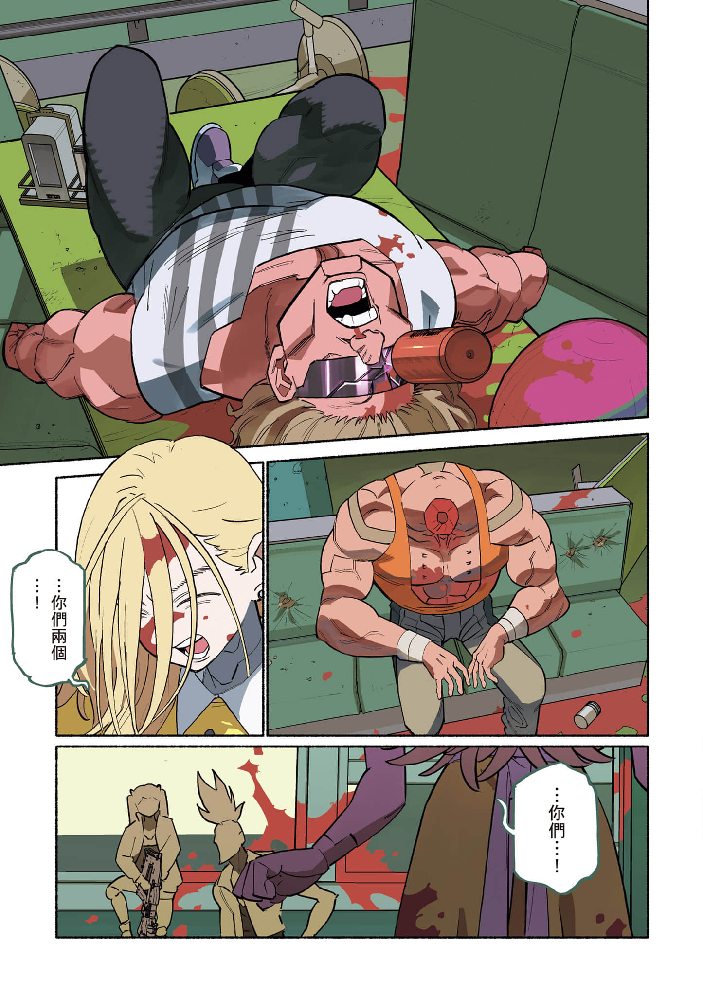 Page 4