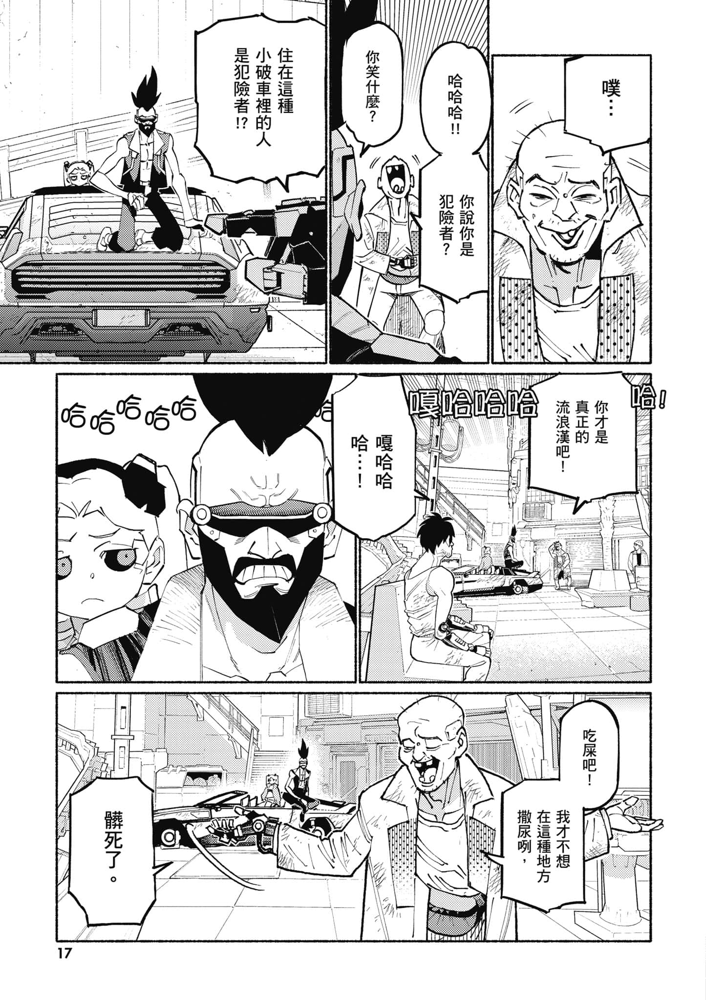 Page 18