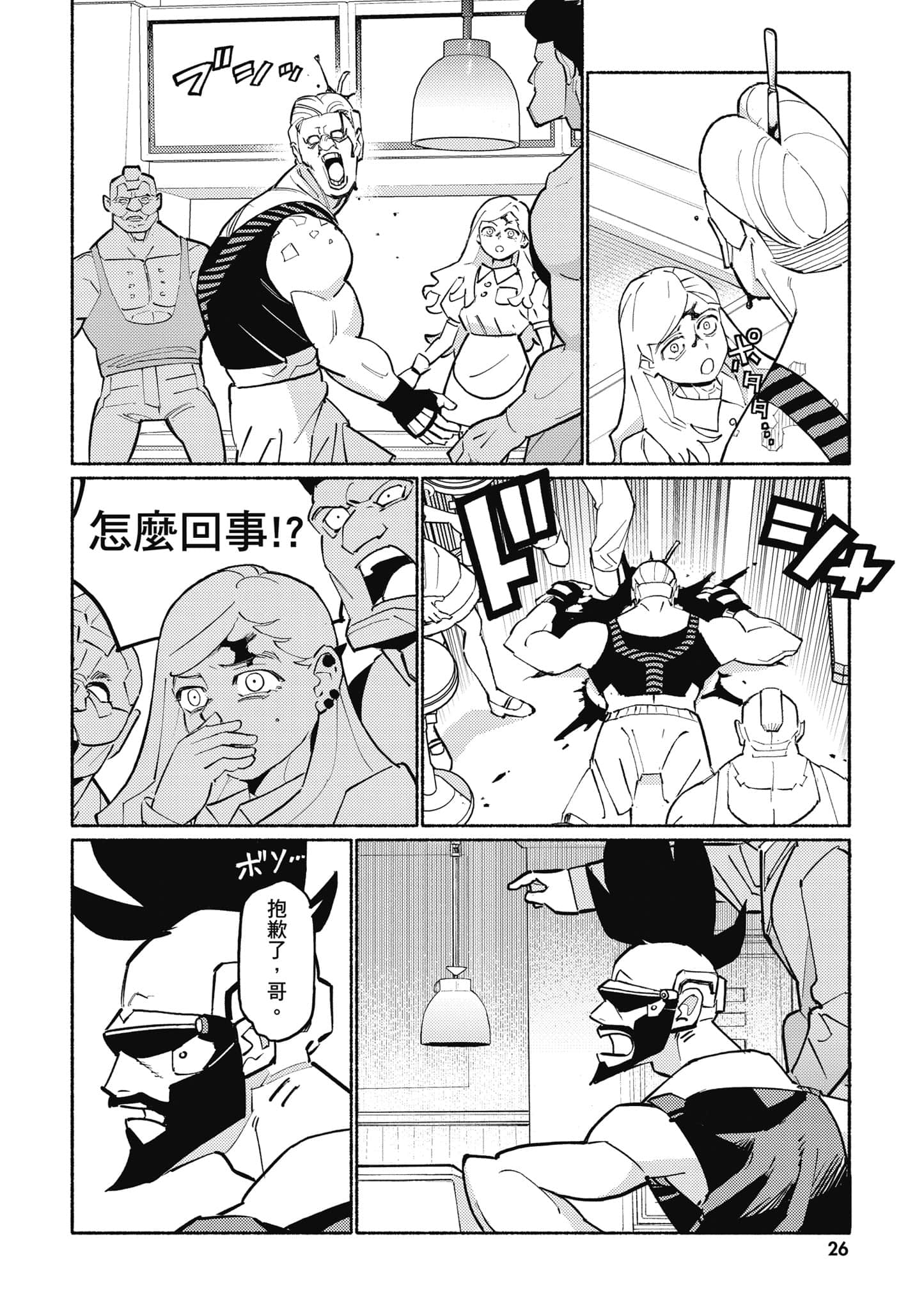 Page 27