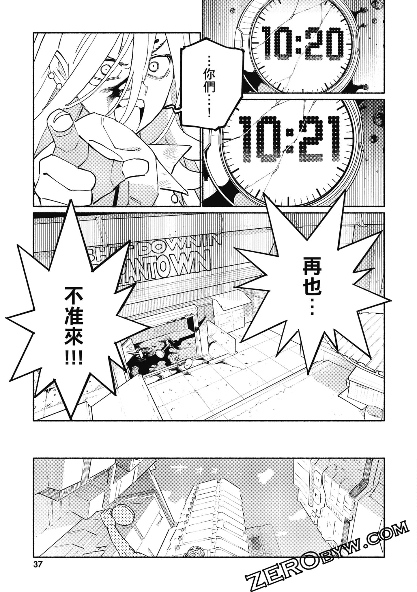 Page 38