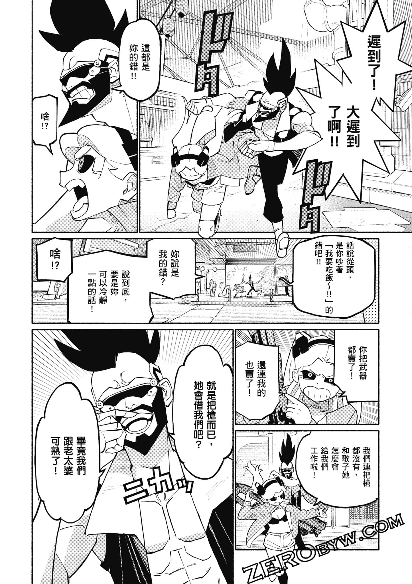 Page 39