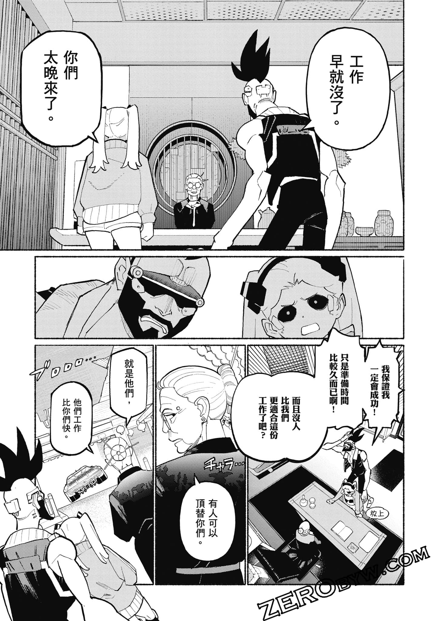 Page 40