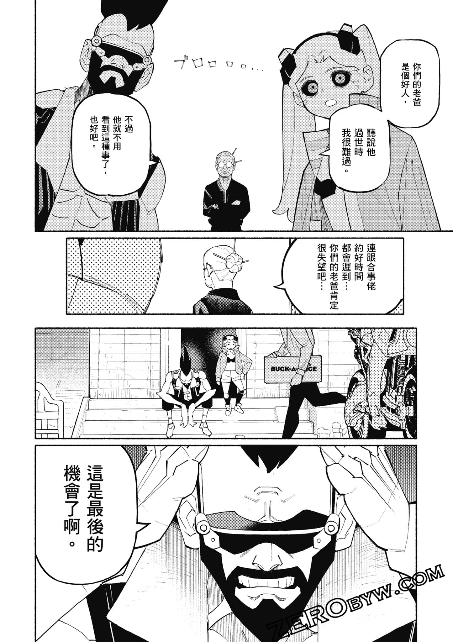 Page 41