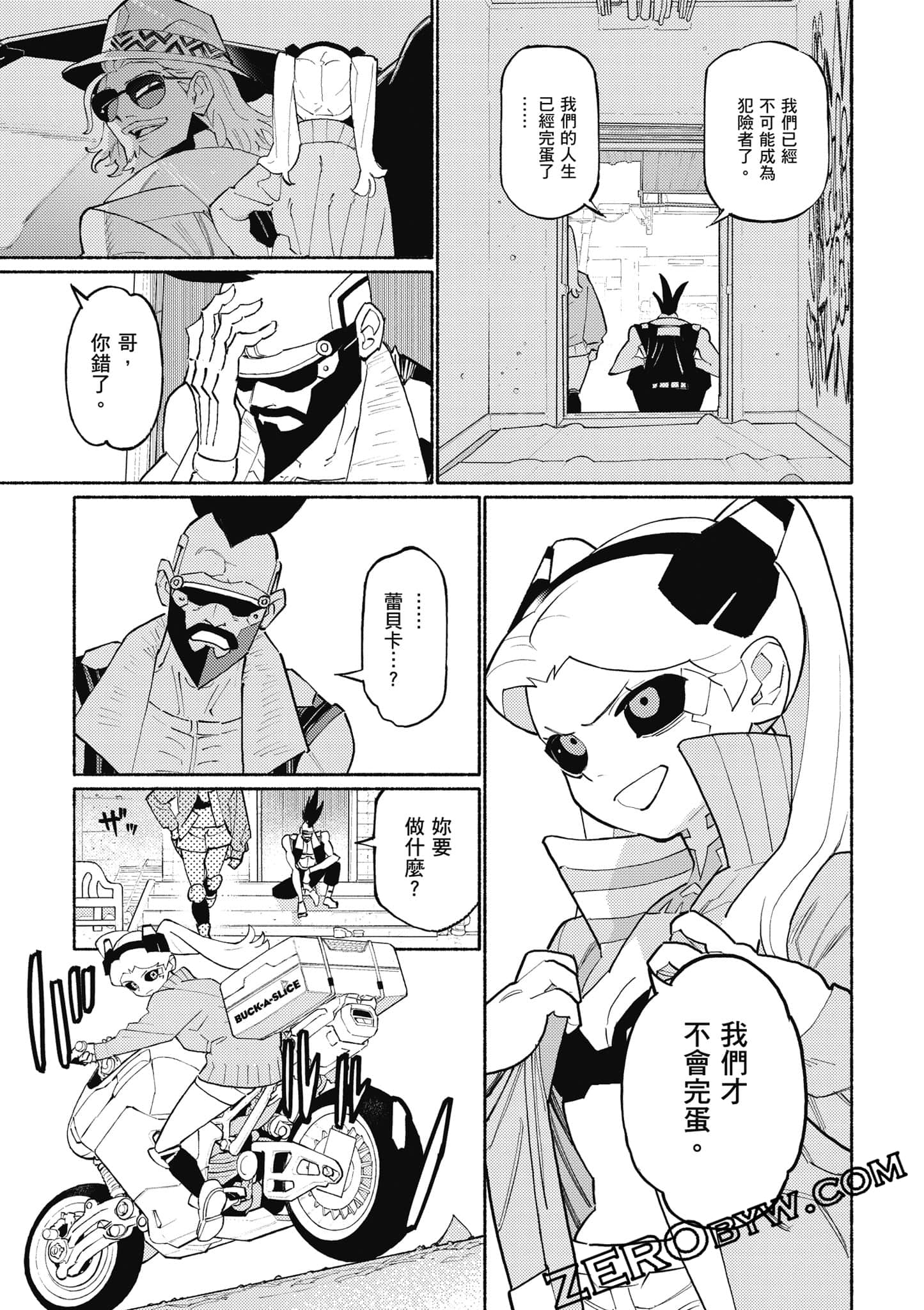 Page 42
