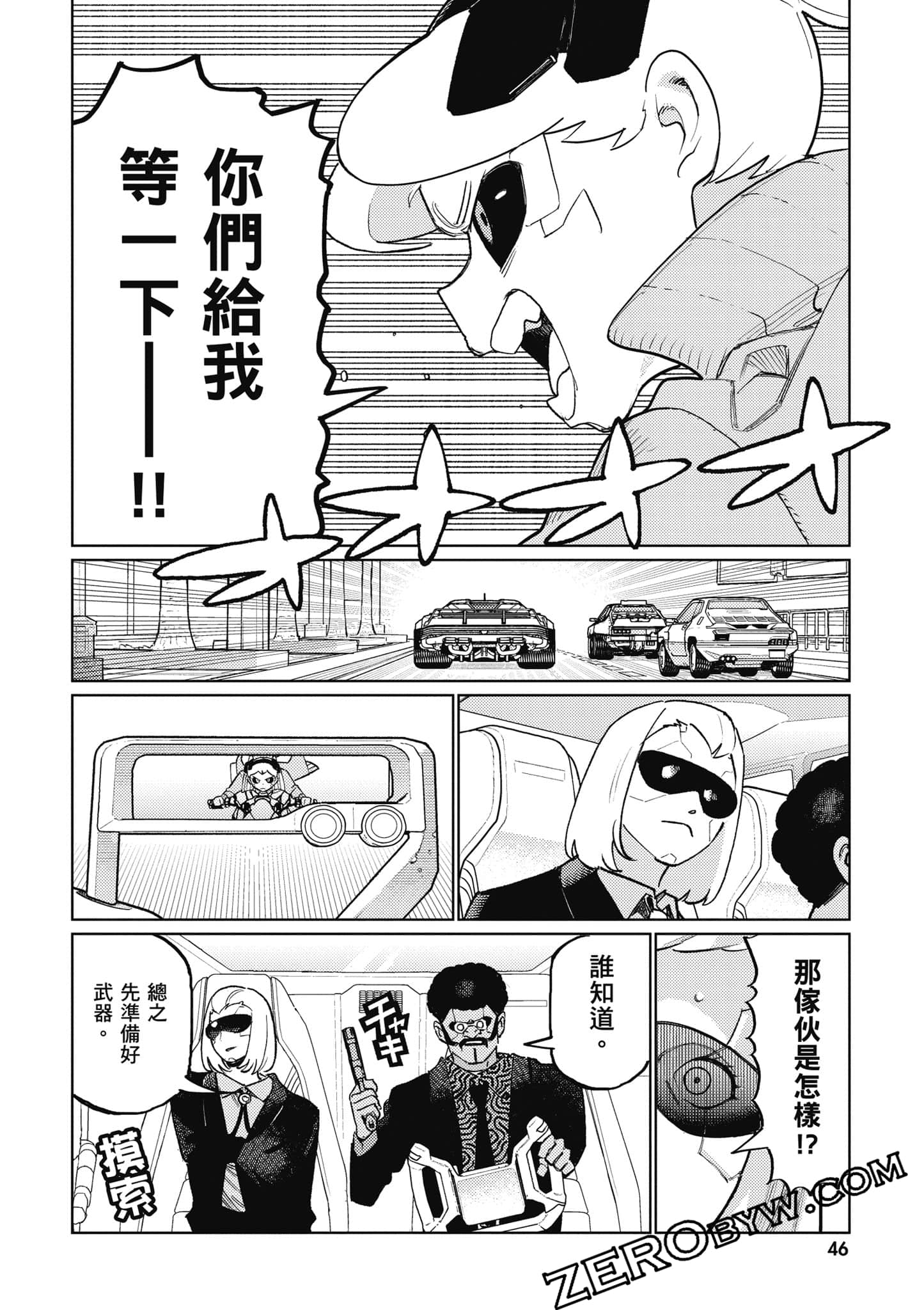 Page 47