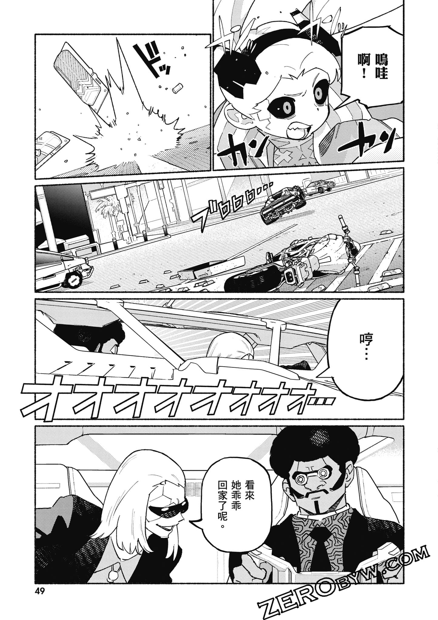 Page 50