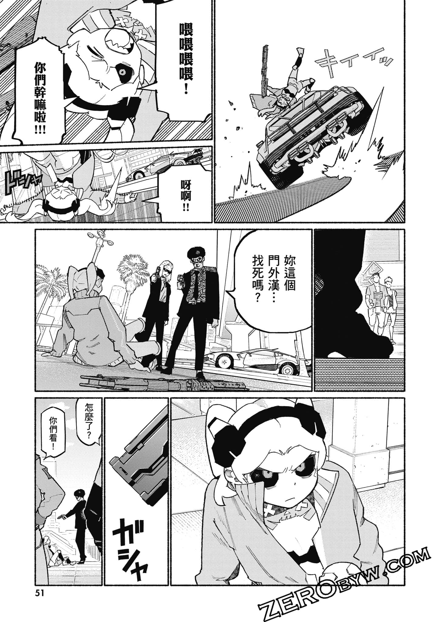 Page 52
