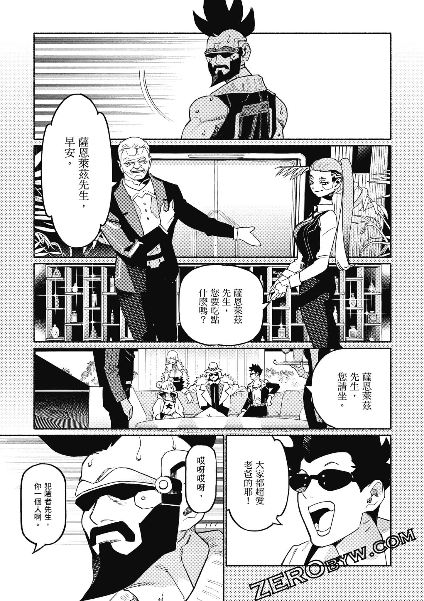 Page 56