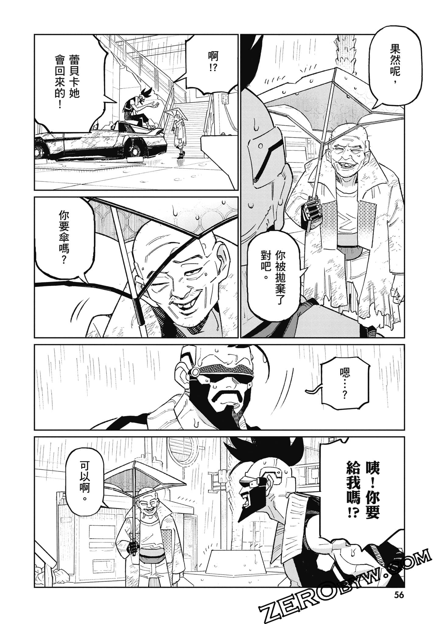 Page 57