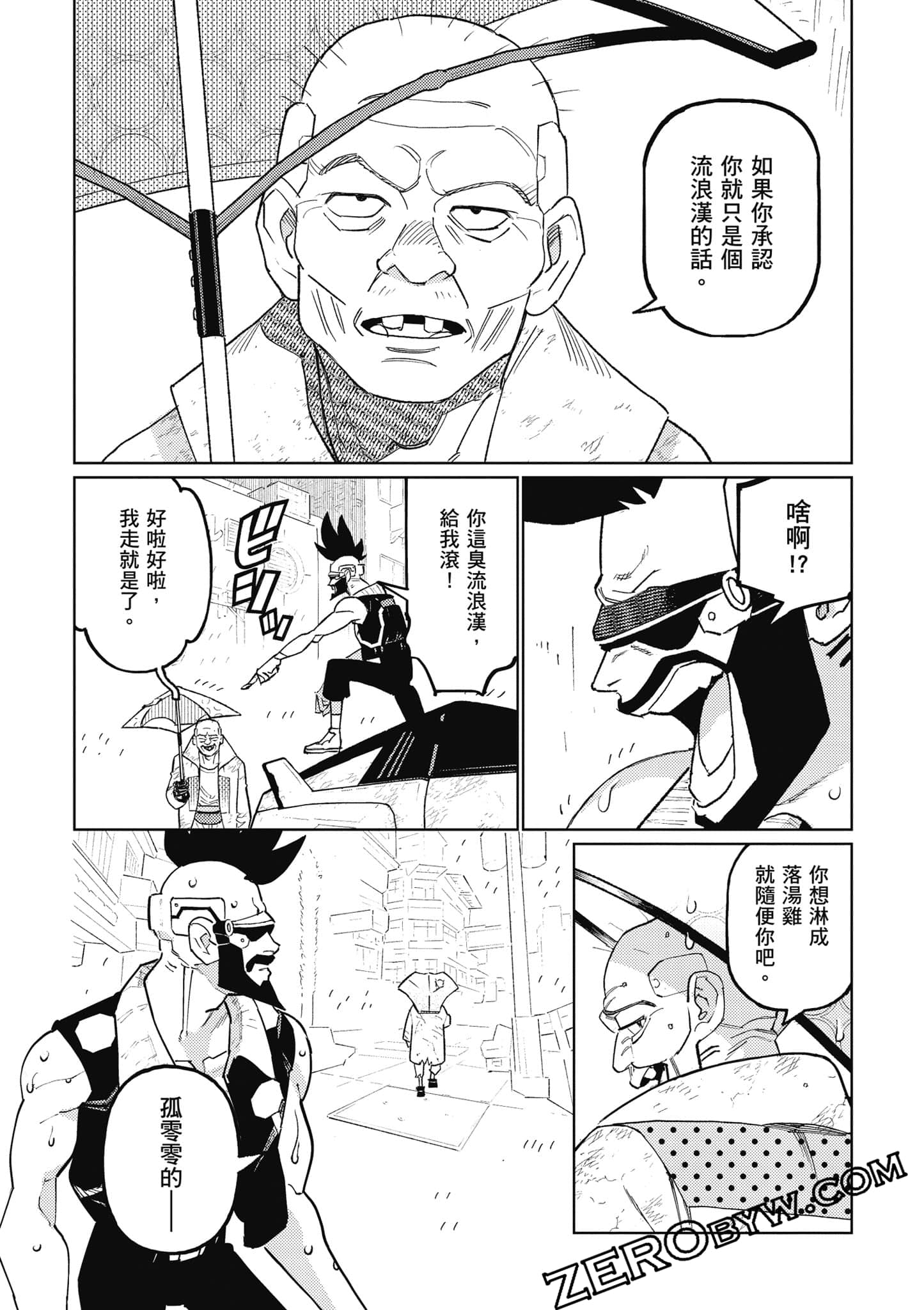 Page 58